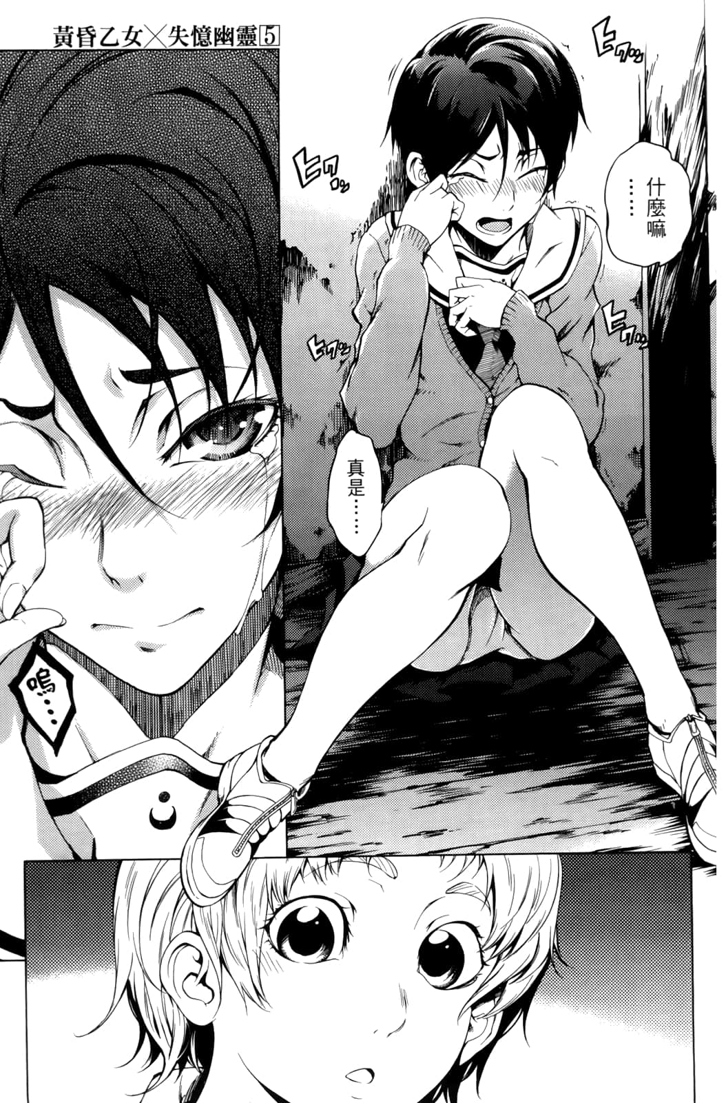Page 35