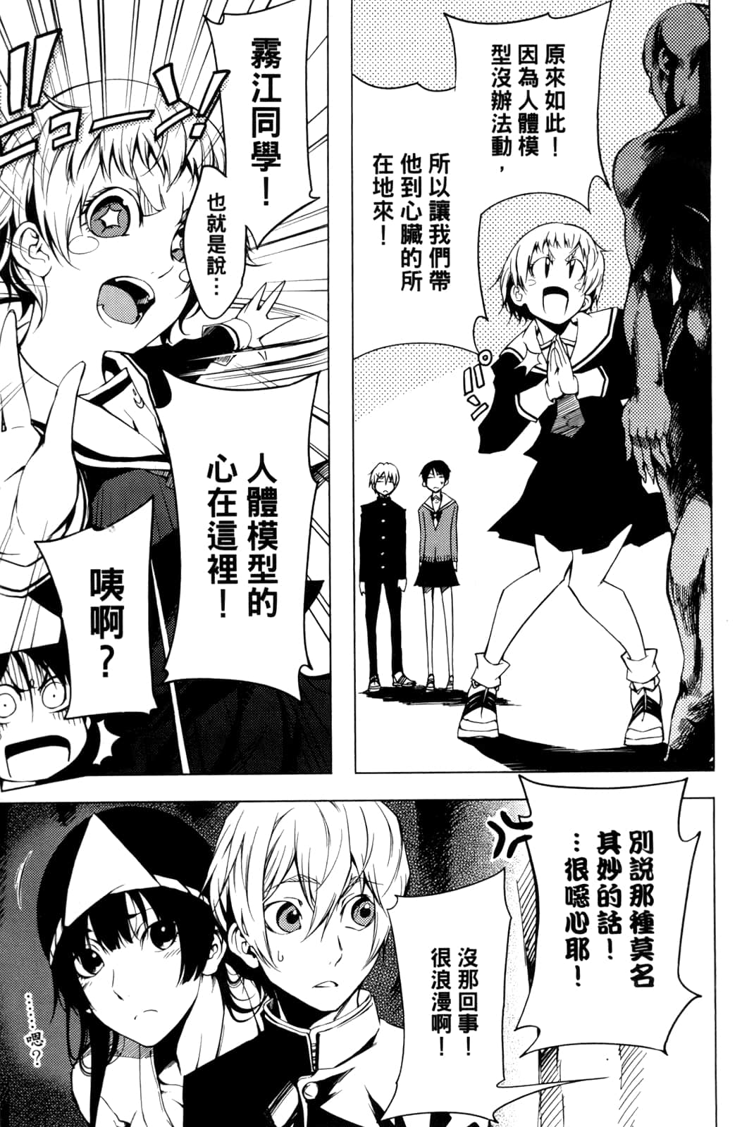 Page 39