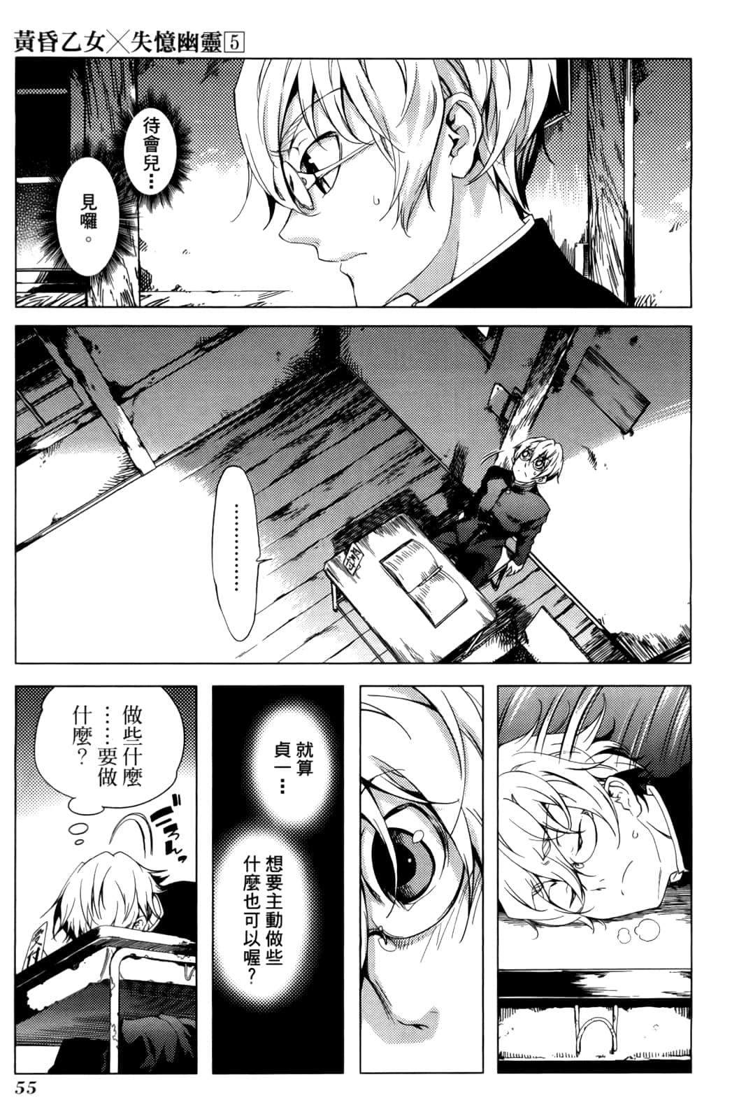 Page 59