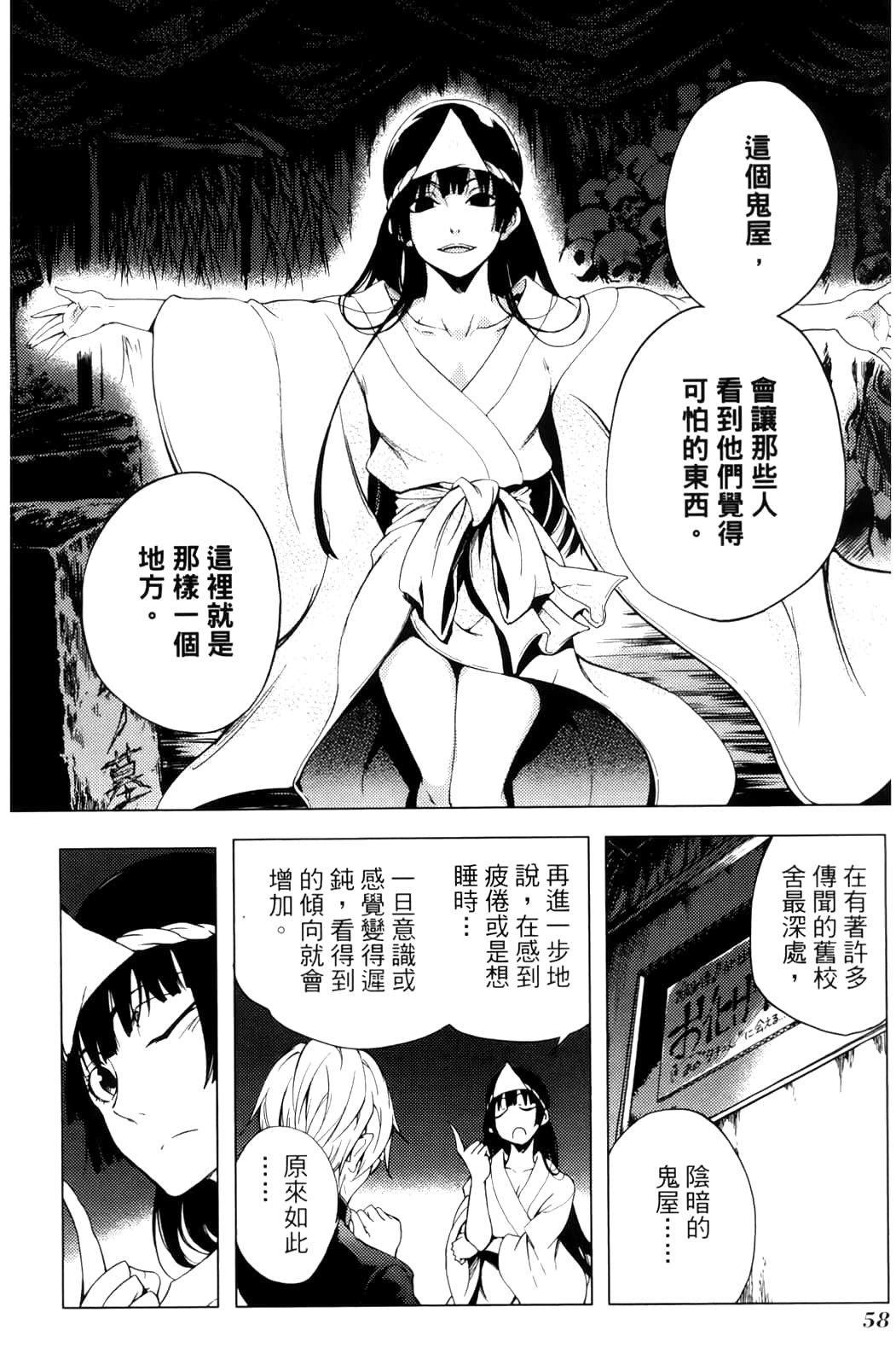 Page 62