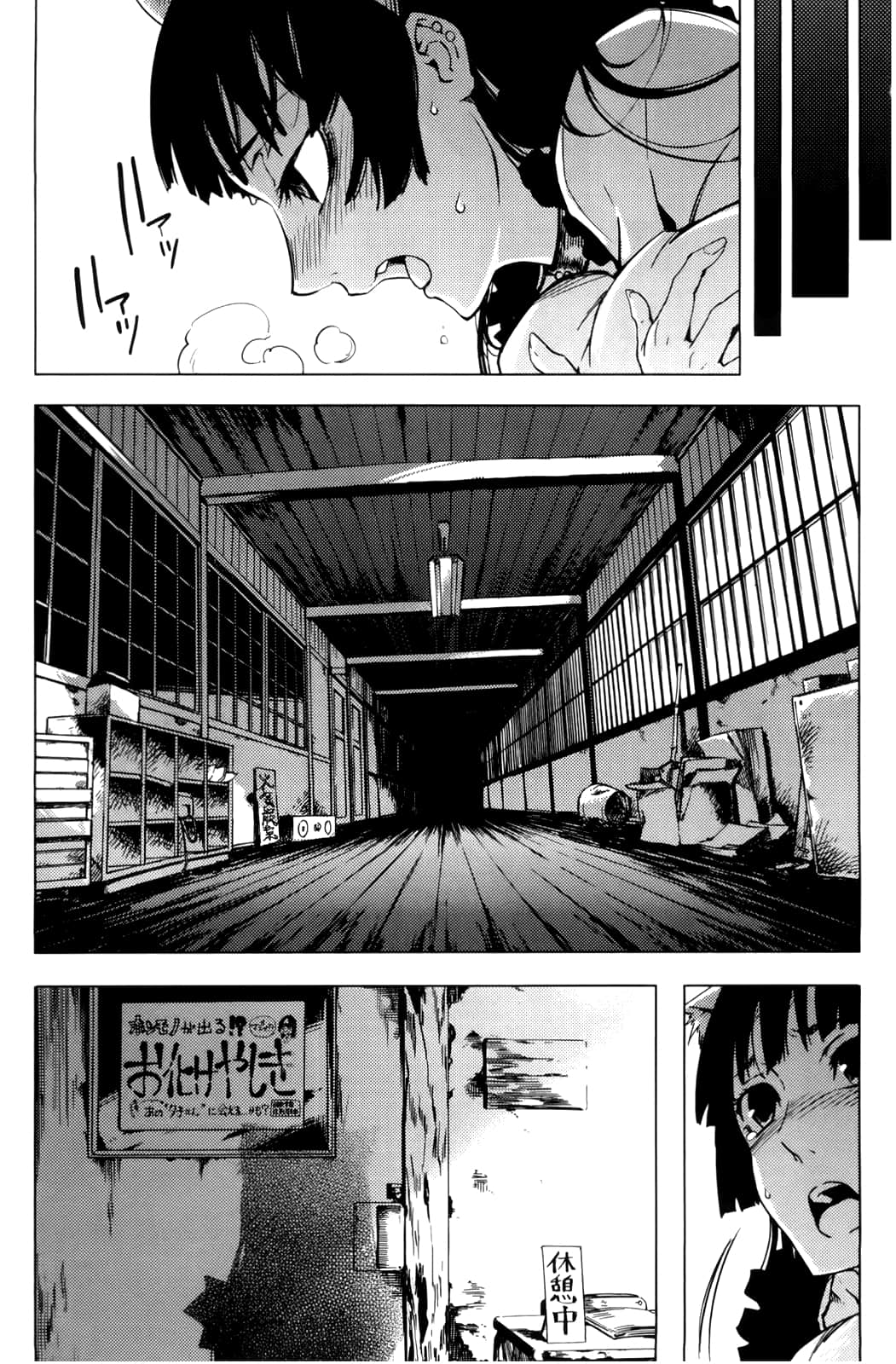 Page 67