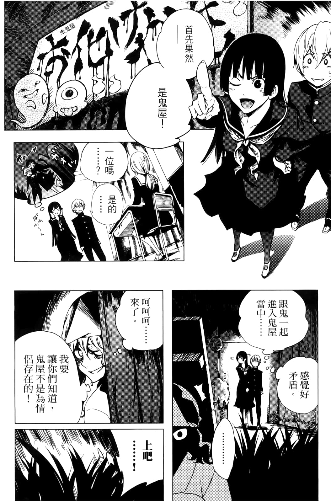 Page 96