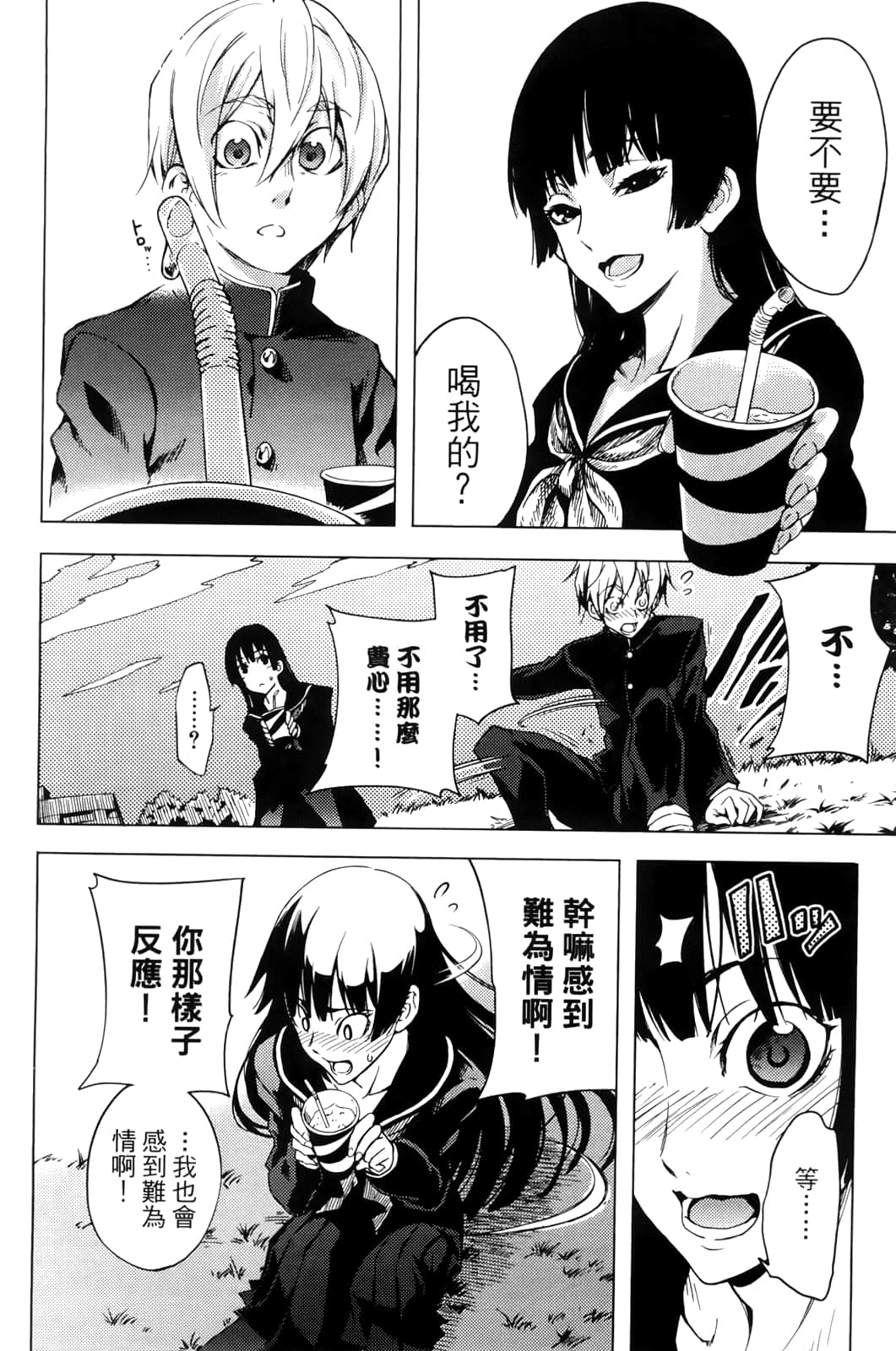 Page 102