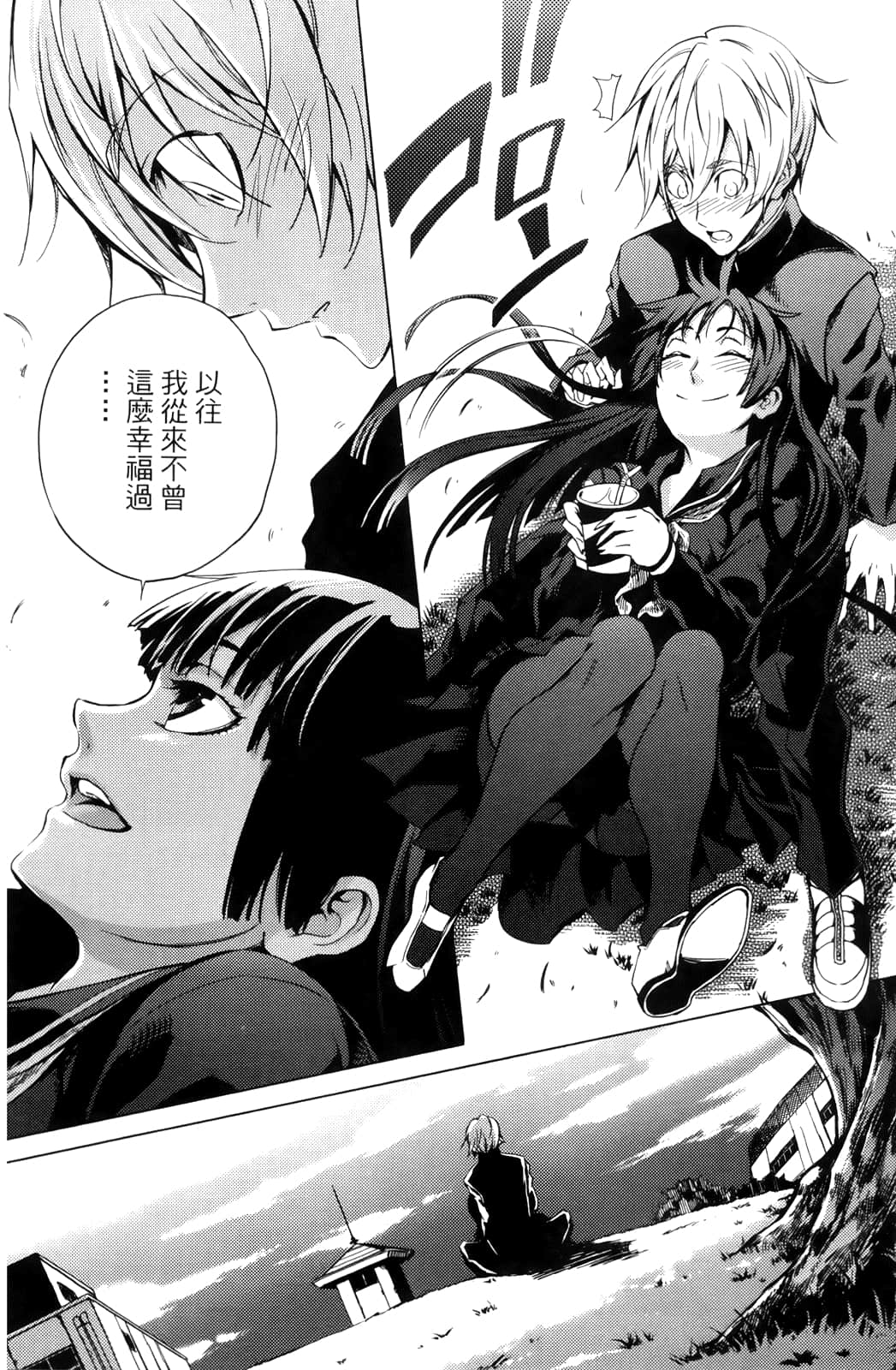 Page 104