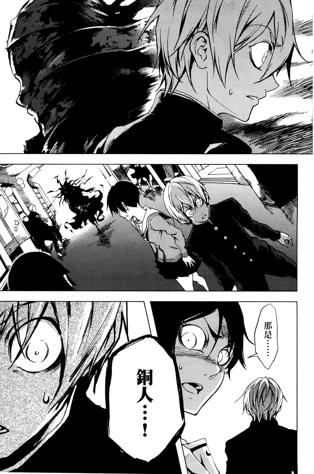 Page 117