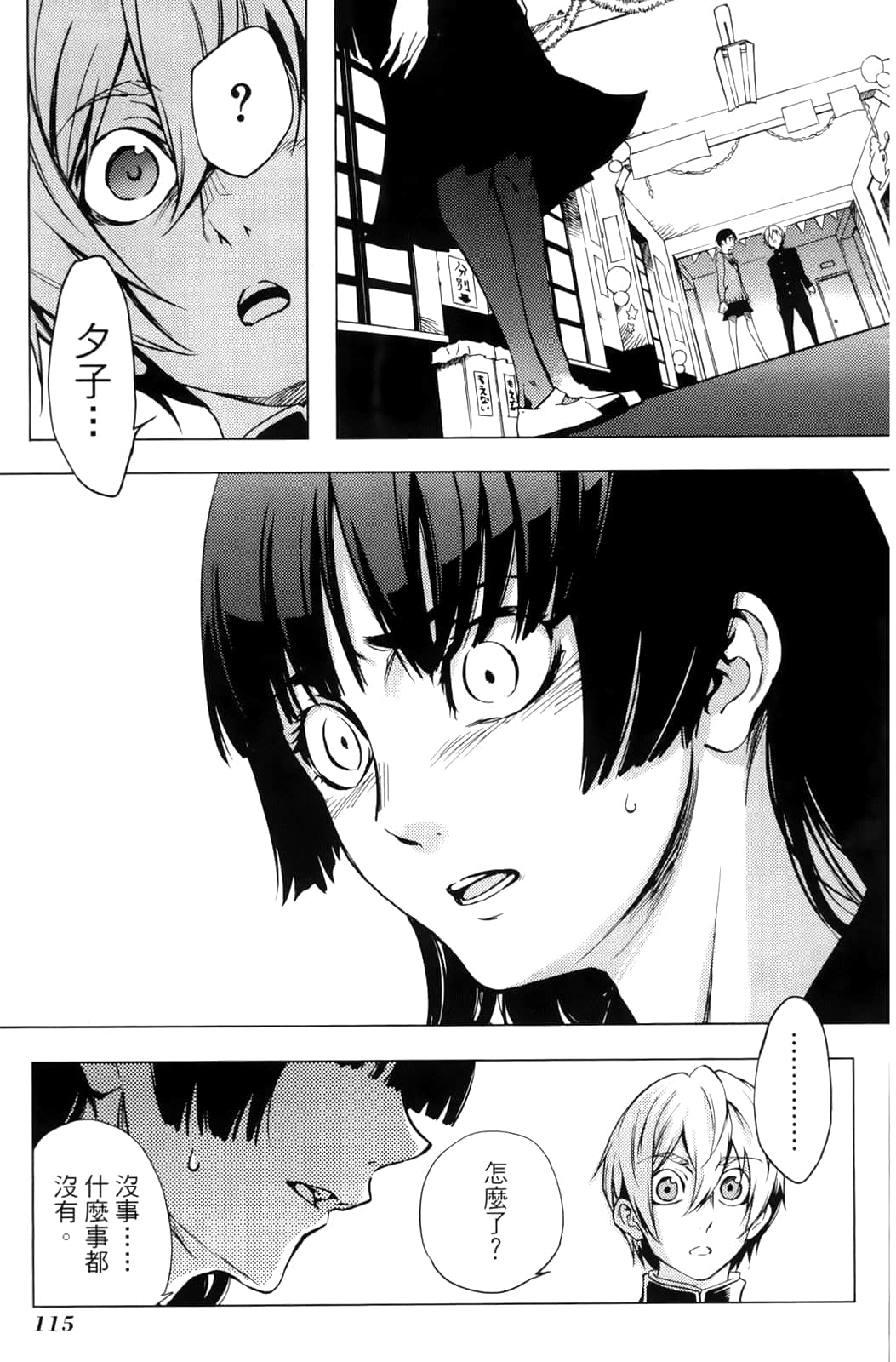 Page 119