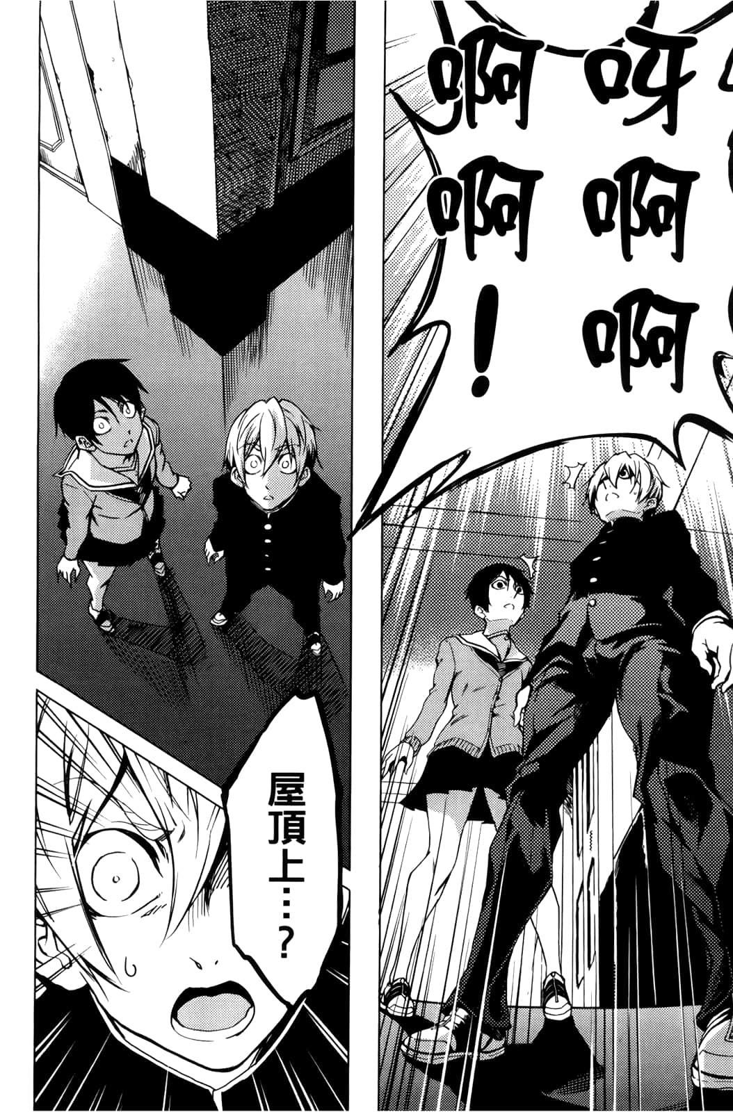 Page 120