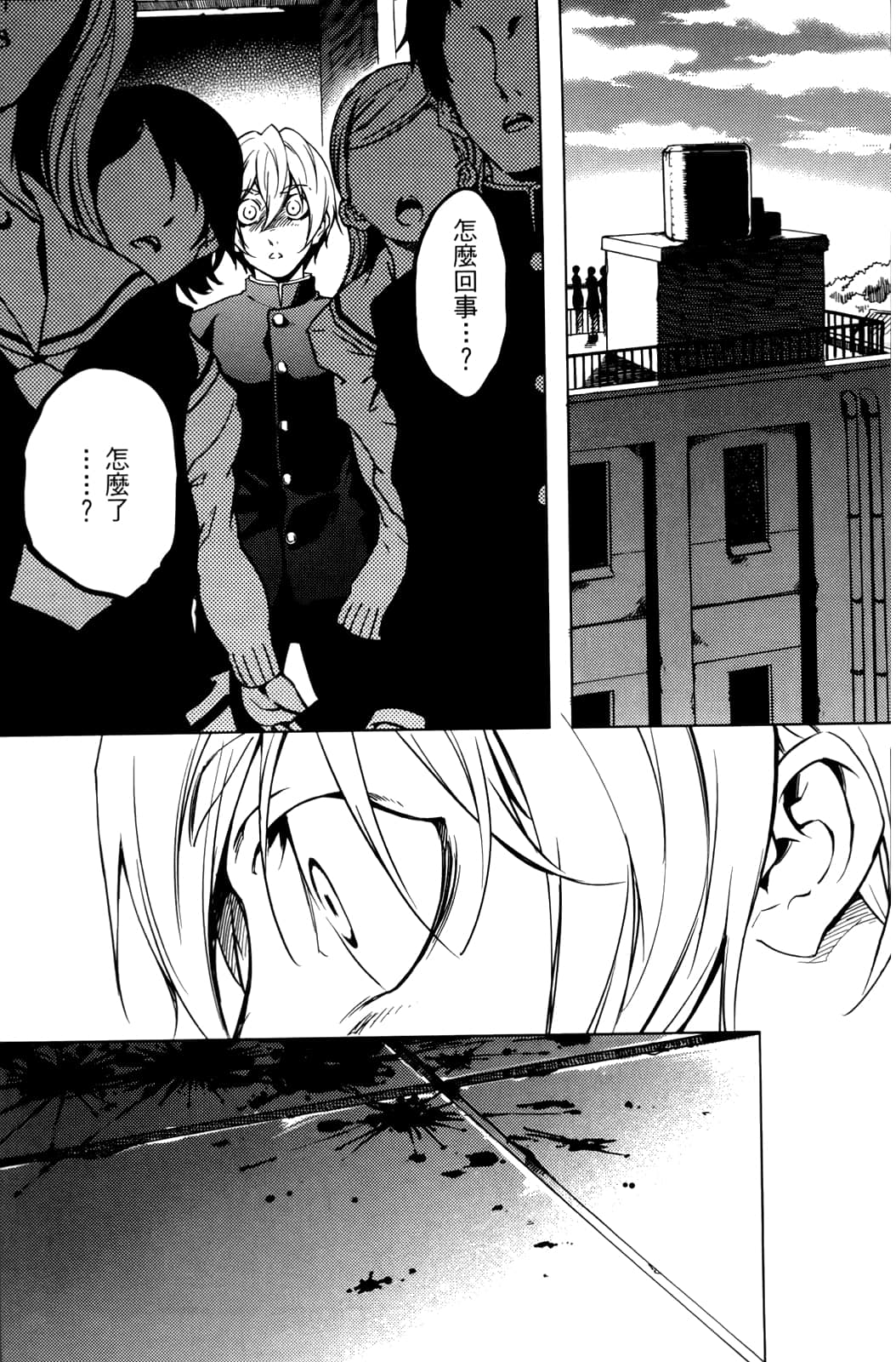 Page 121