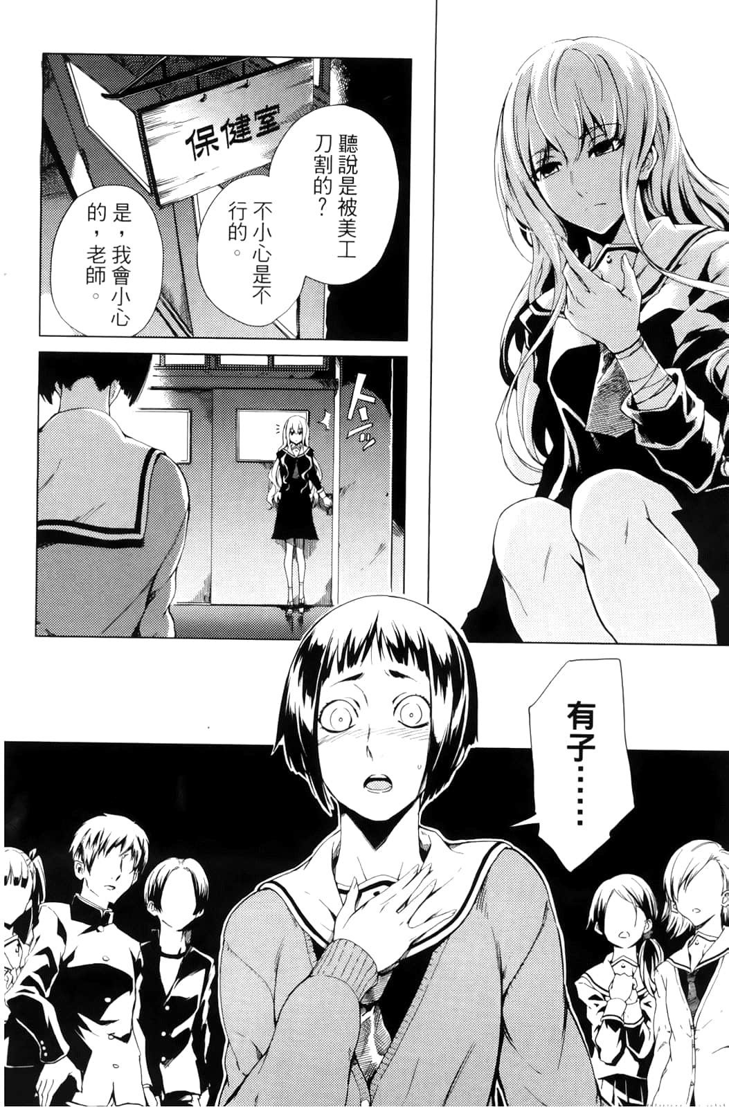 Page 126