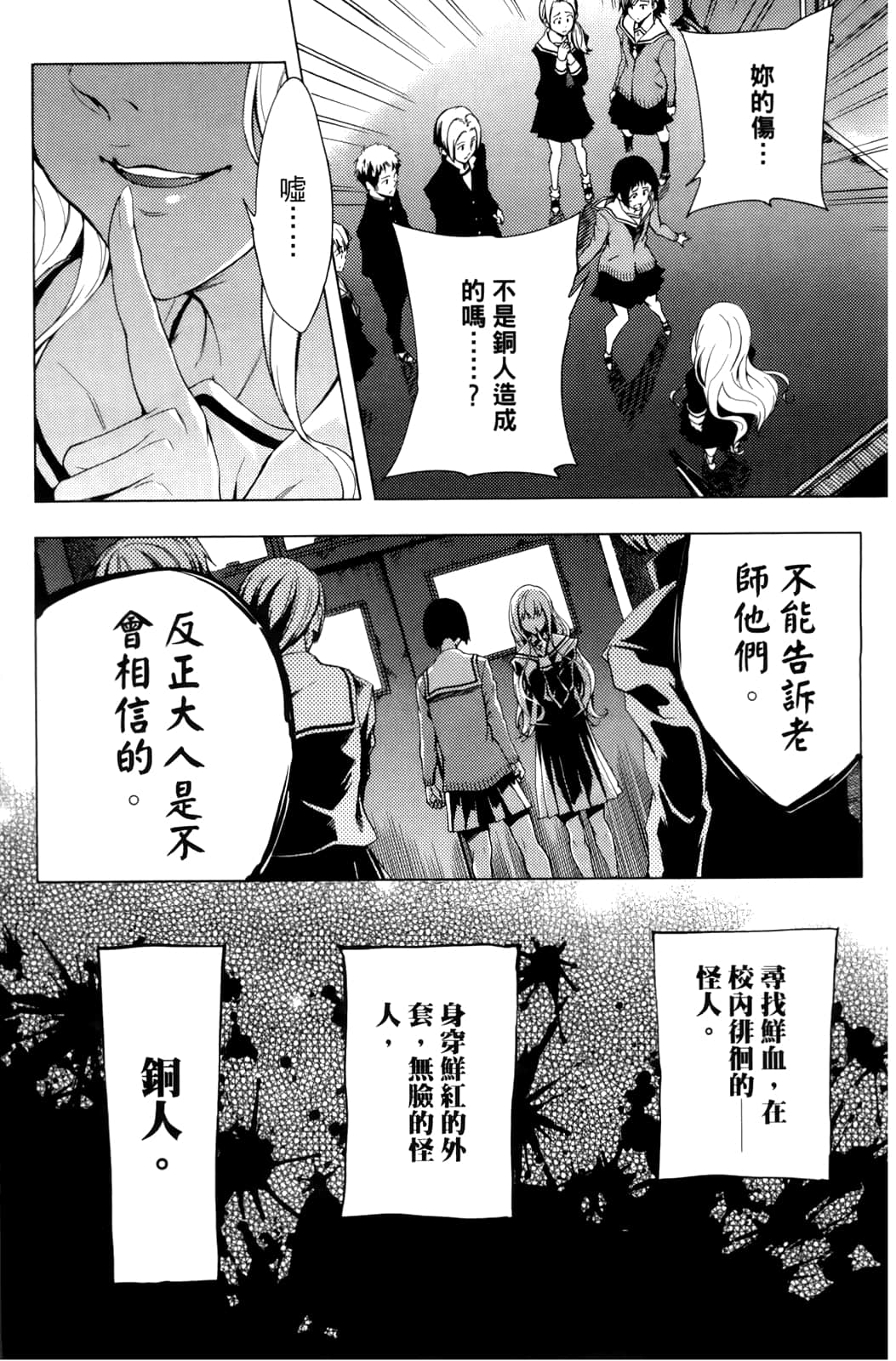 Page 127