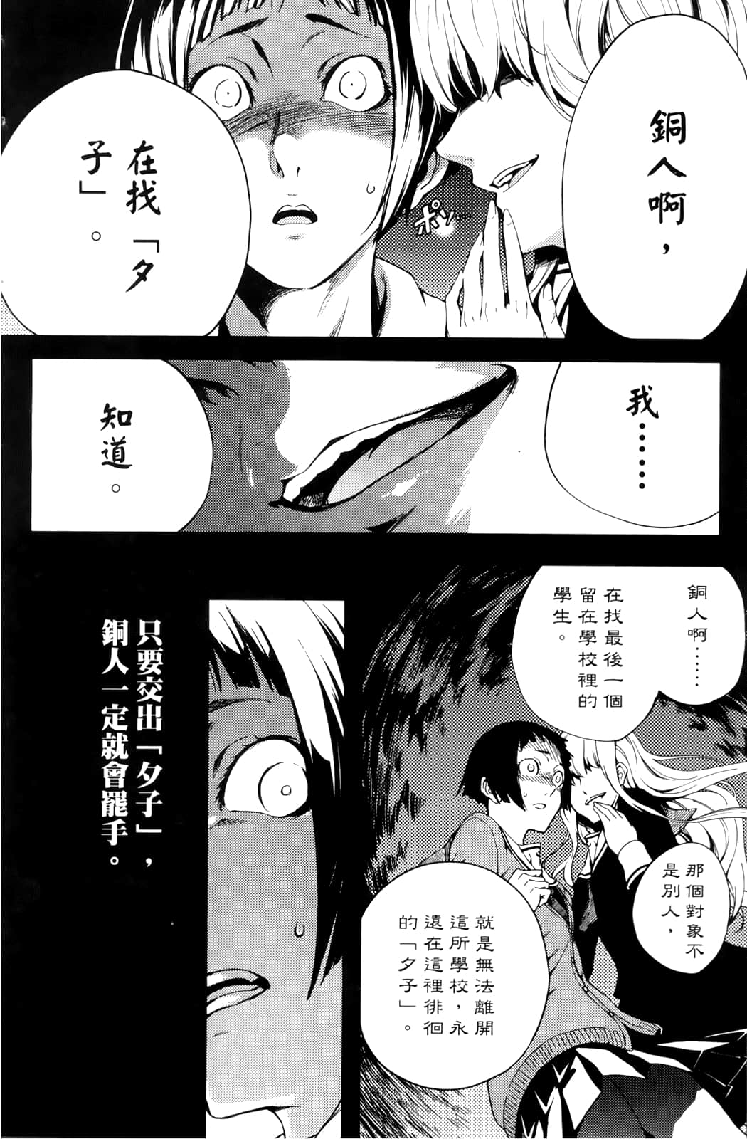 Page 128