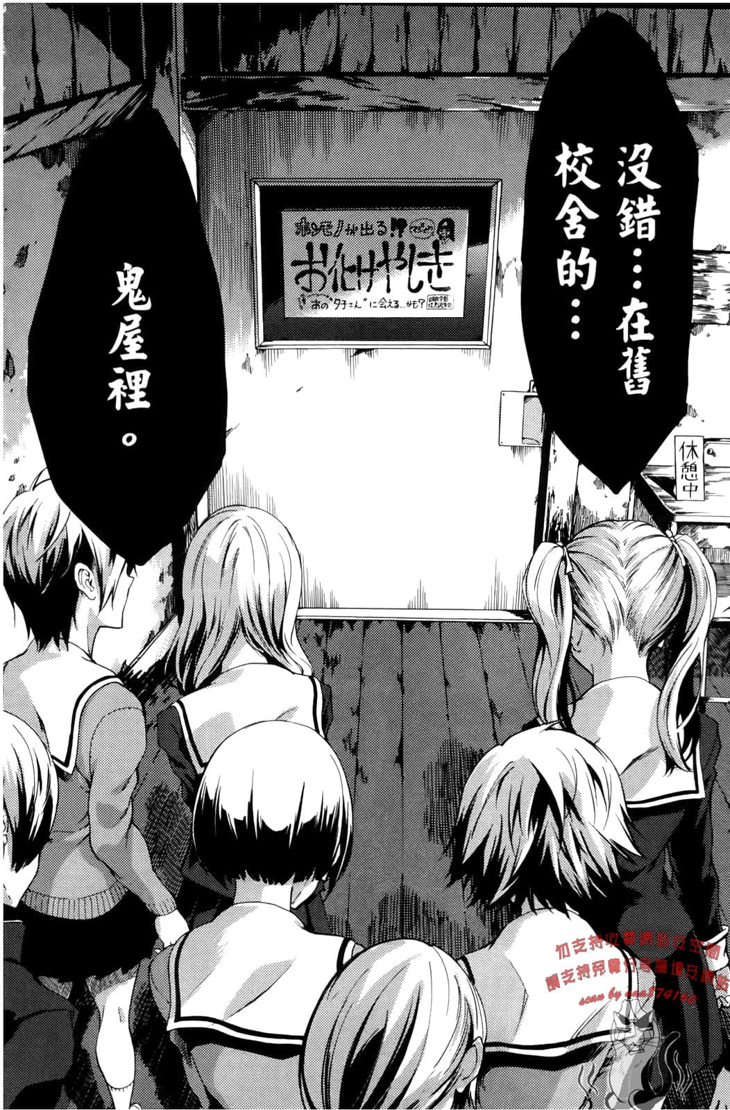 Page 130