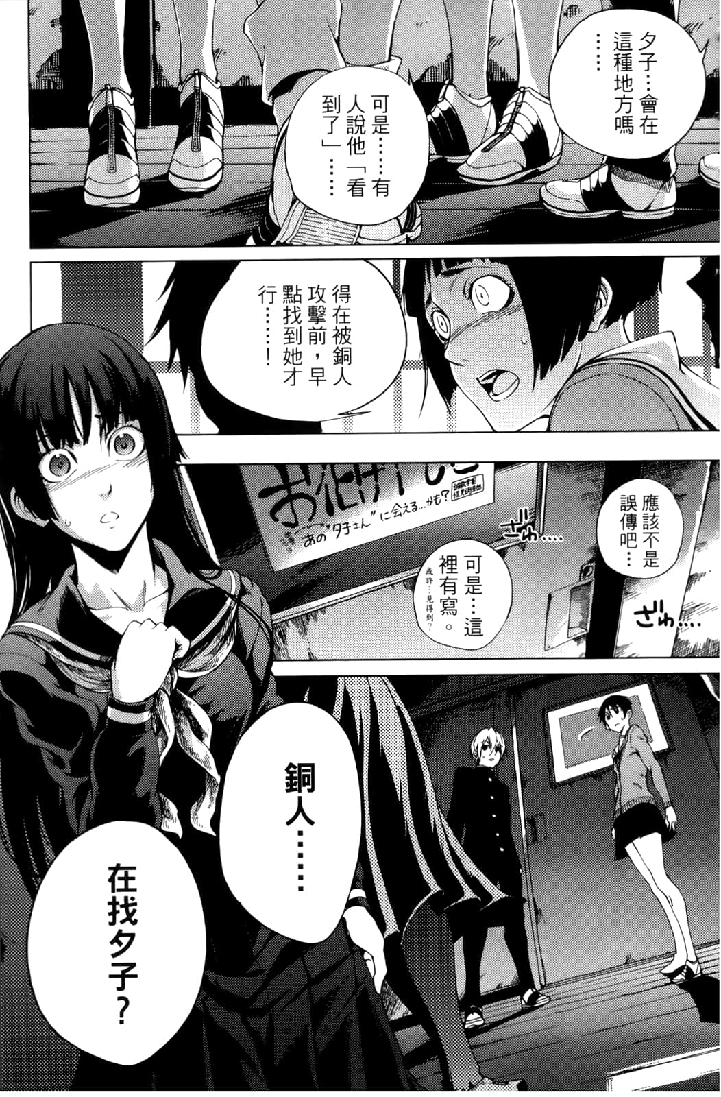 Page 131