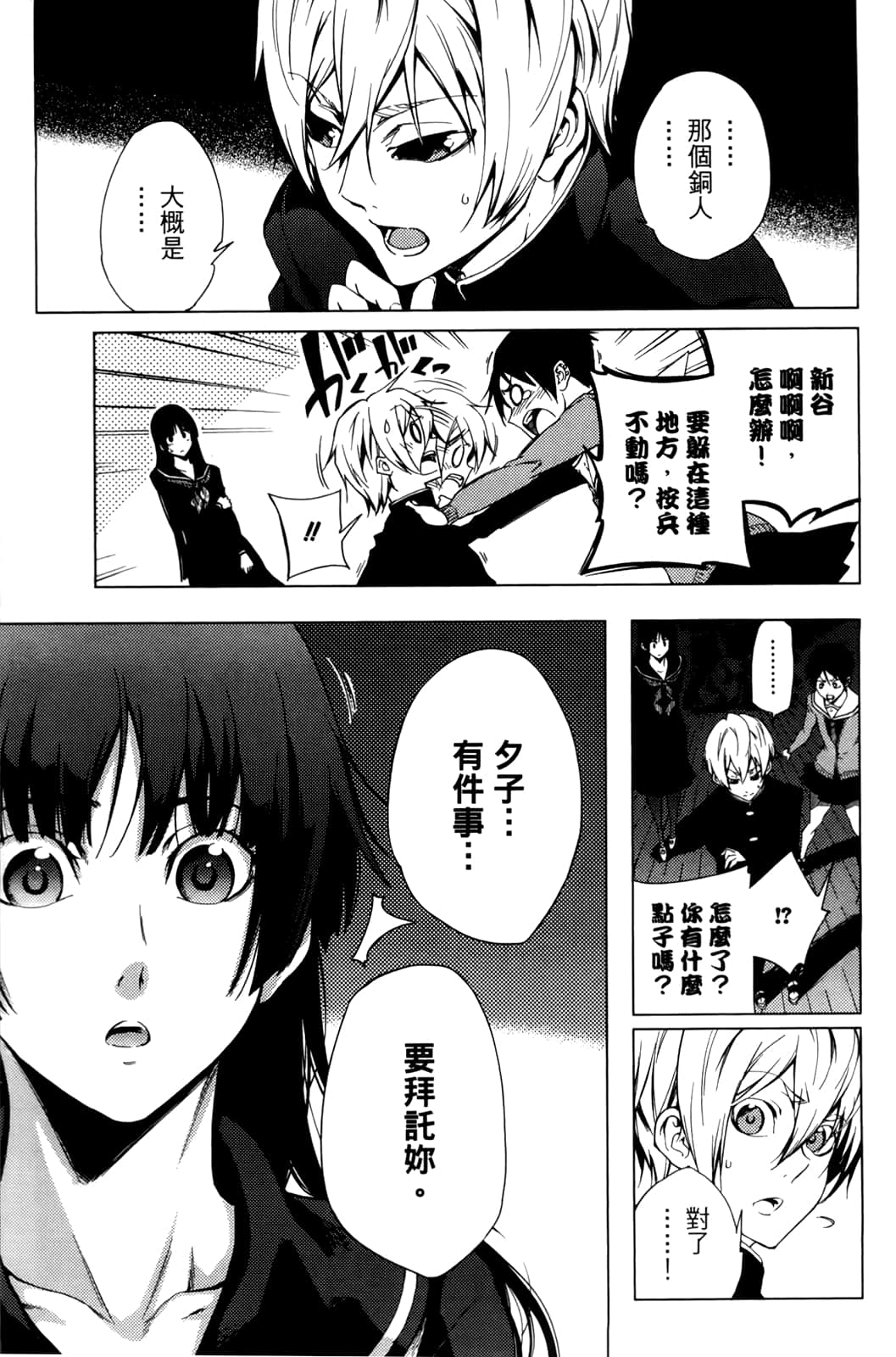 Page 135
