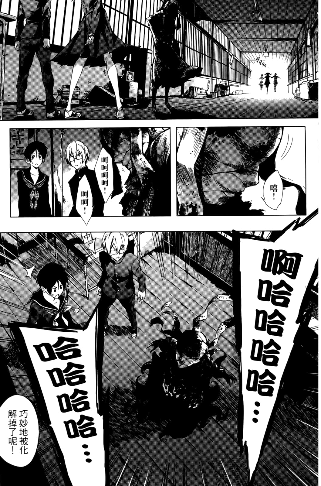 Page 139