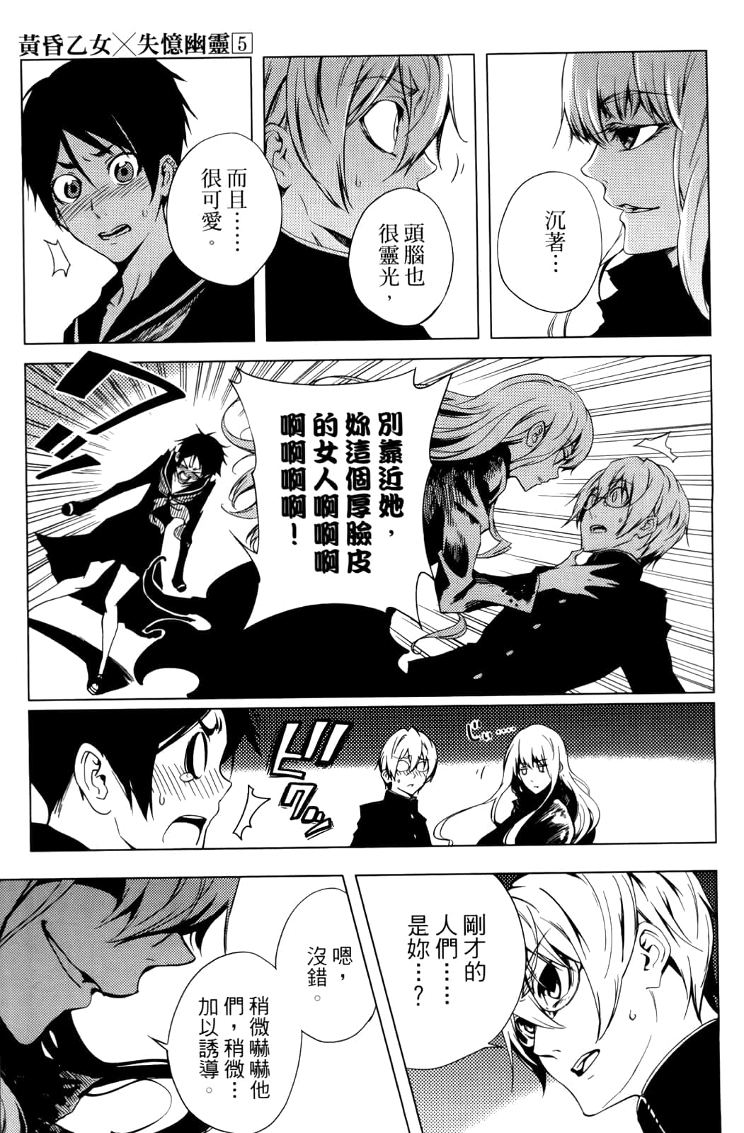 Page 141