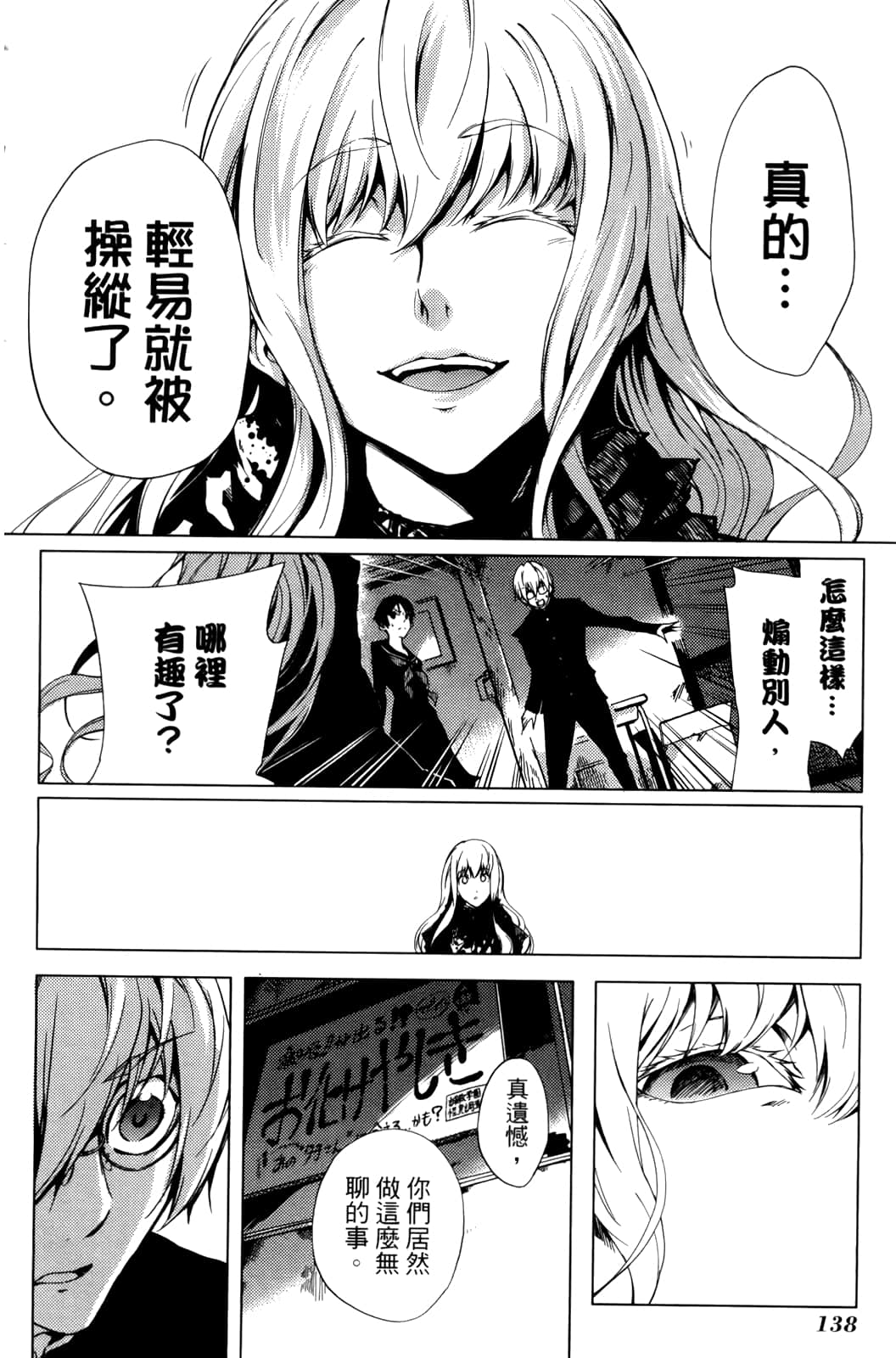 Page 142