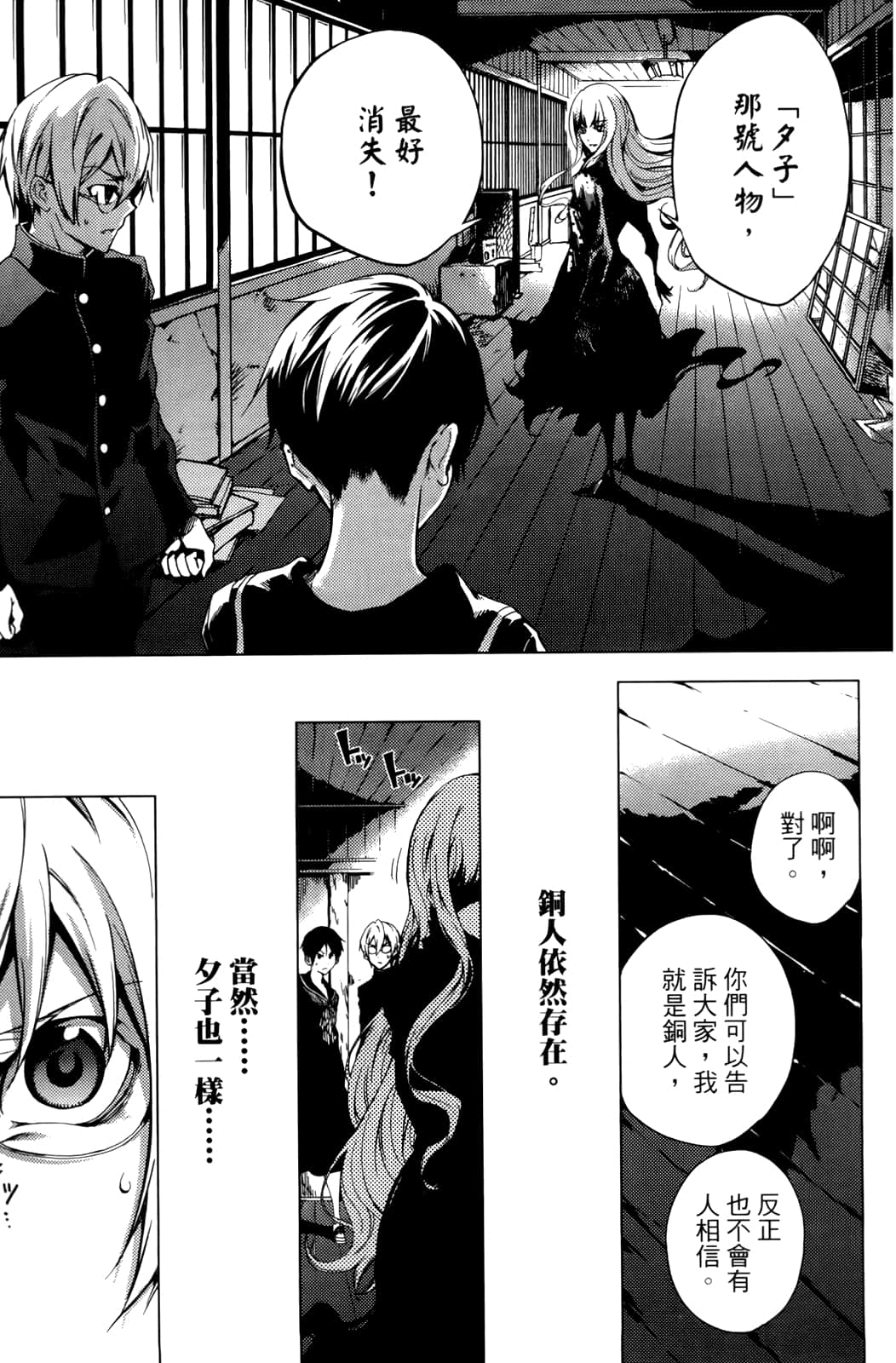 Page 145