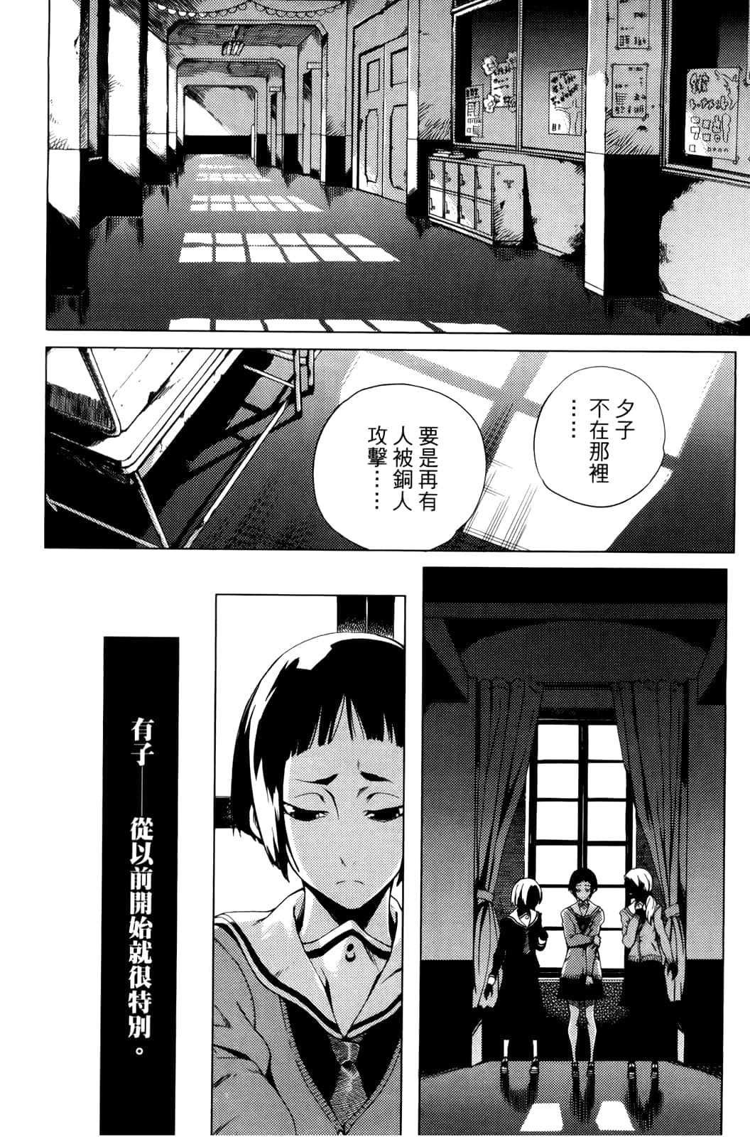 Page 148