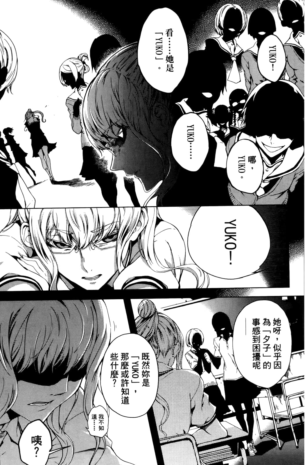 Page 155