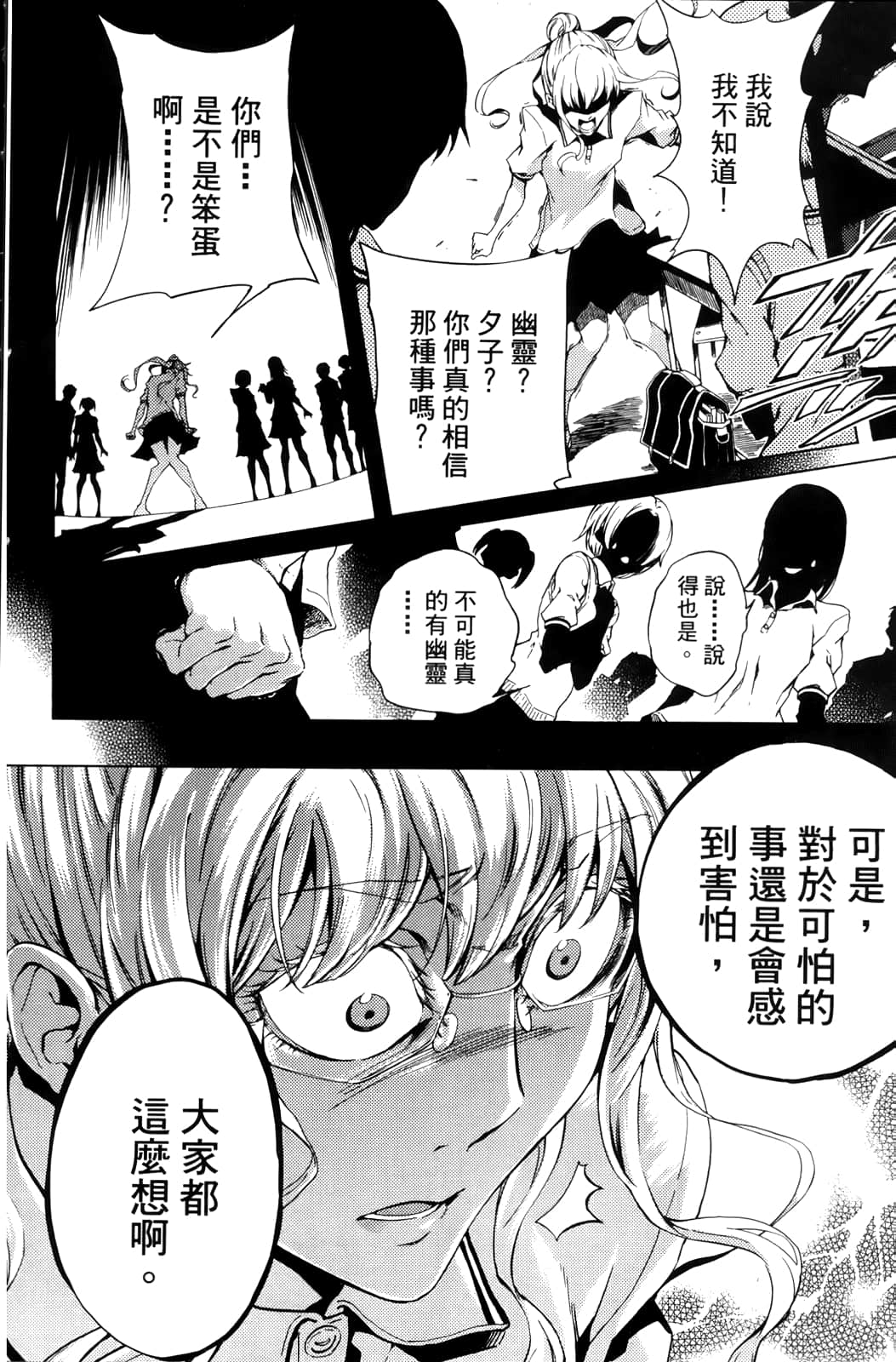 Page 156
