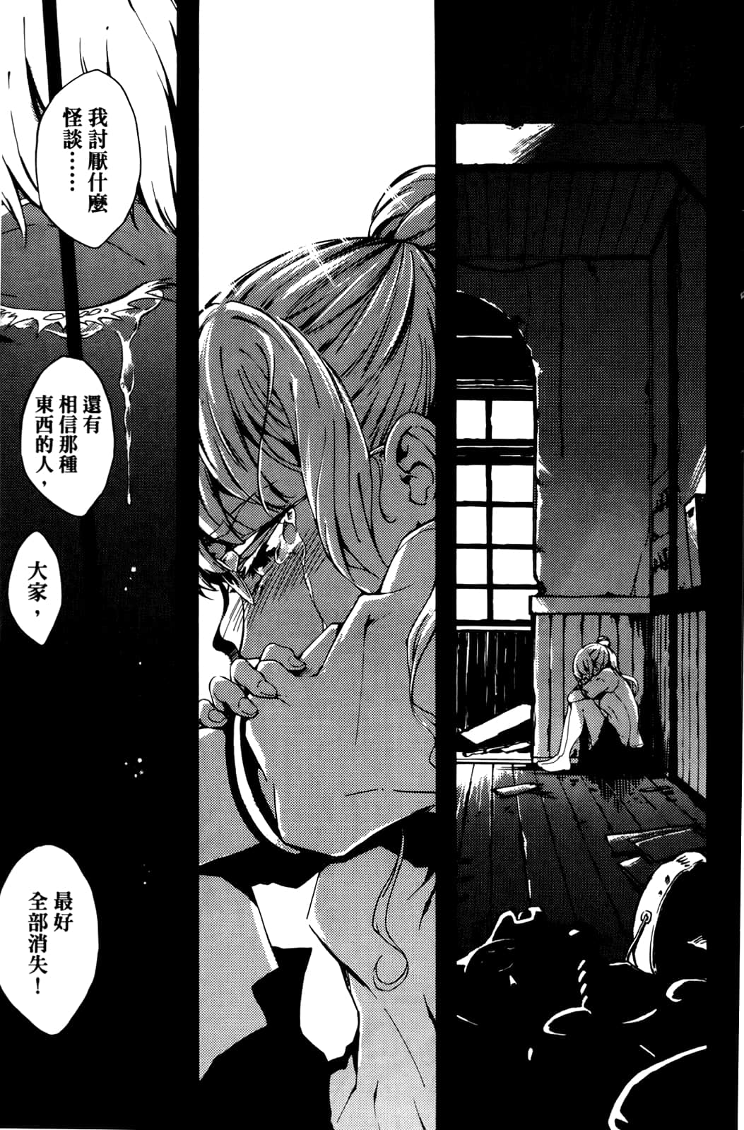 Page 157