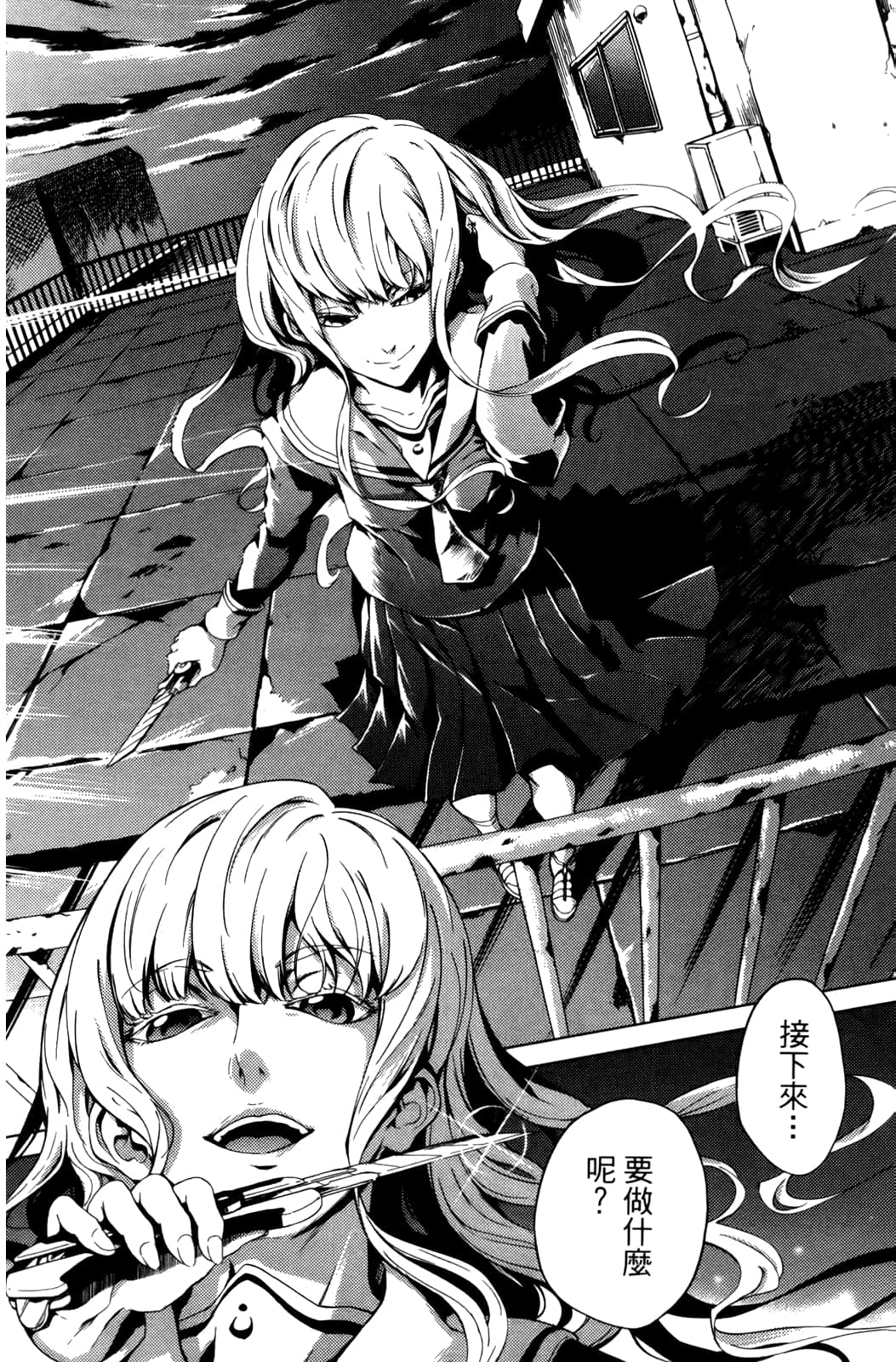 Page 158