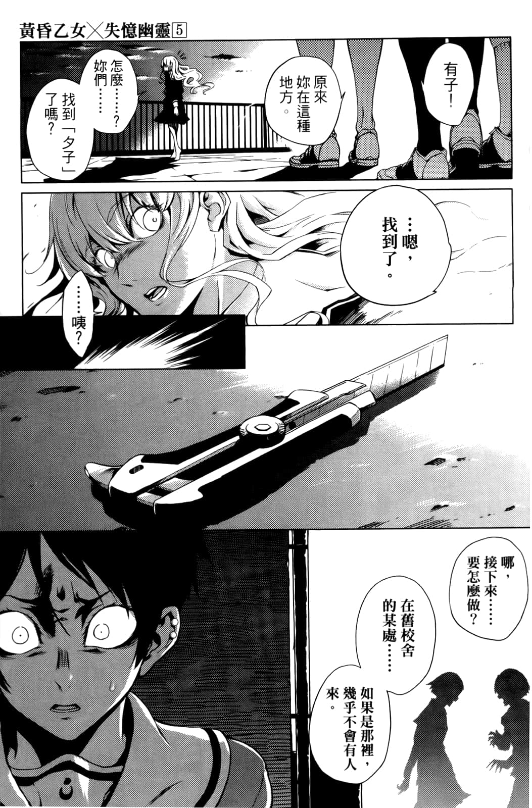 Page 159