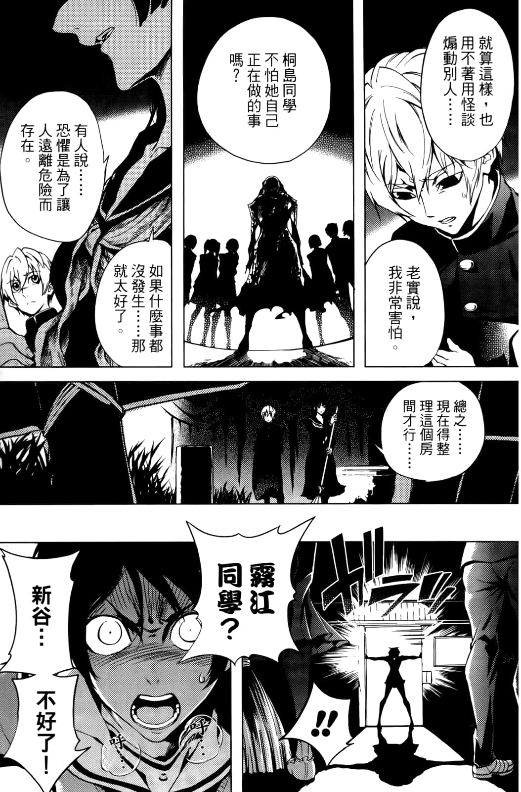 Page 161