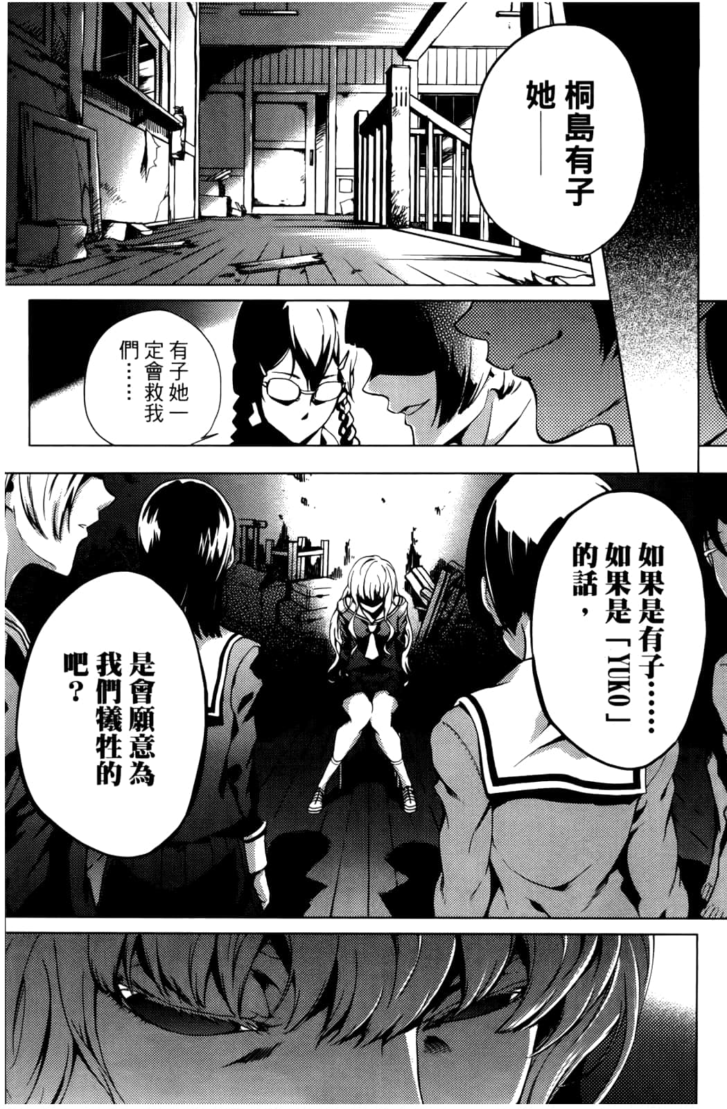 Page 162