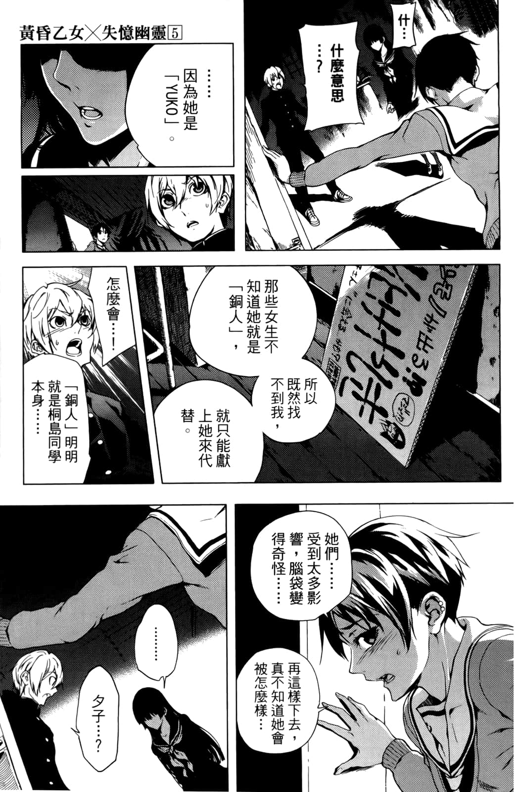 Page 163