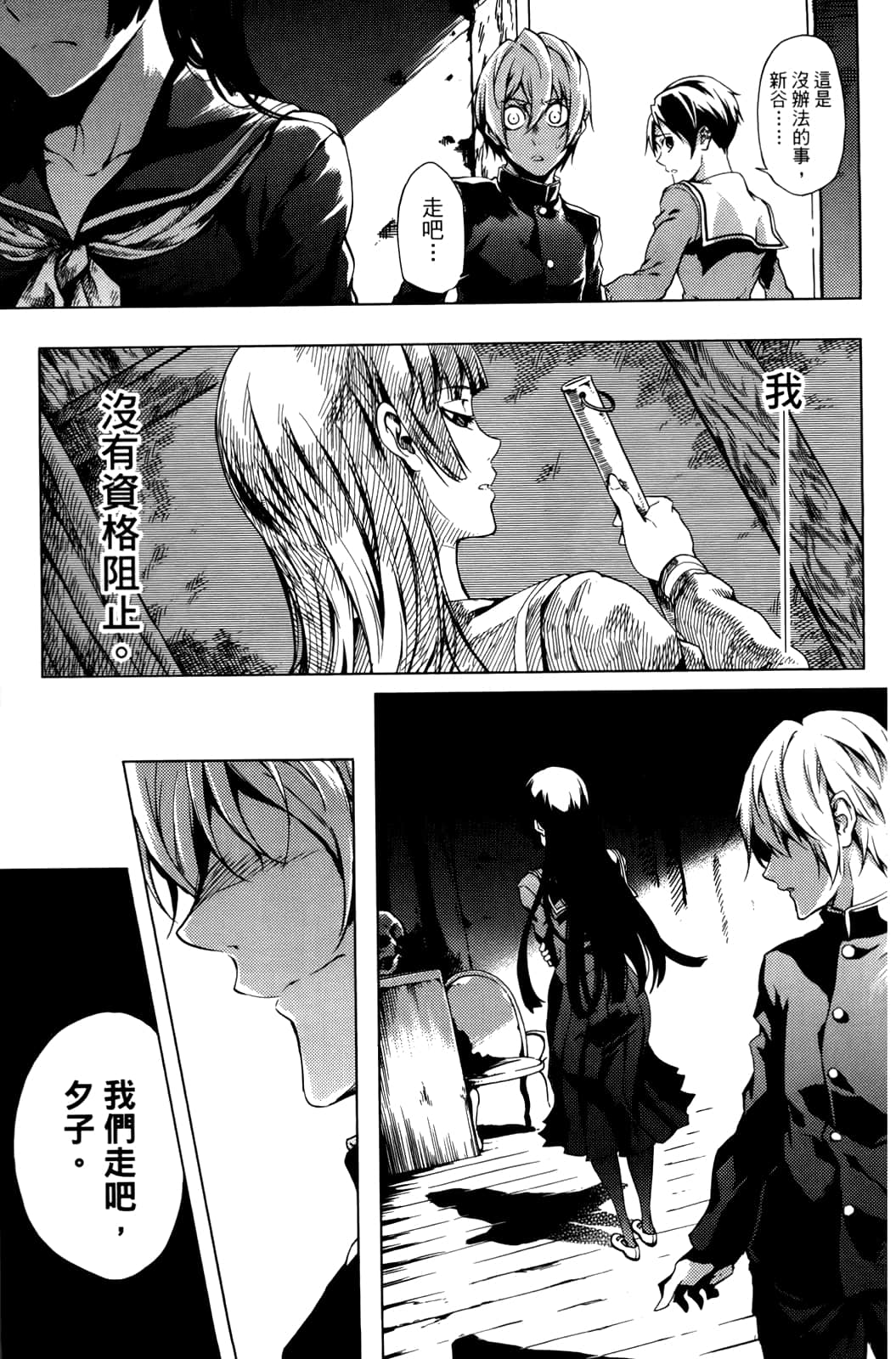 Page 165