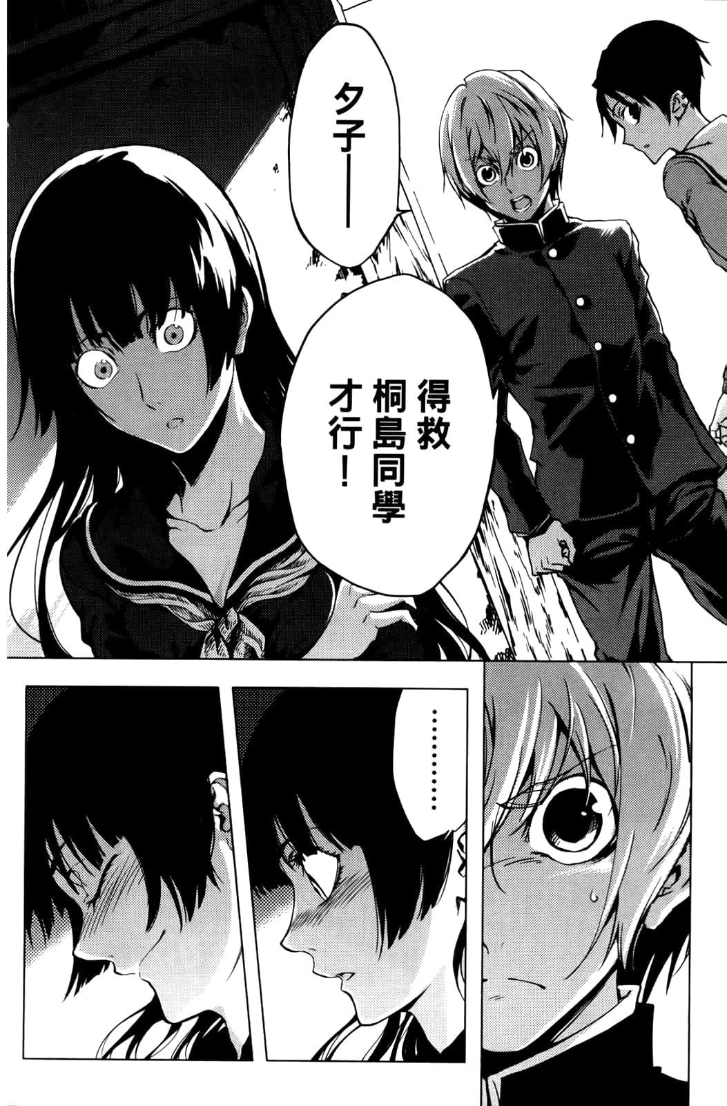 Page 166