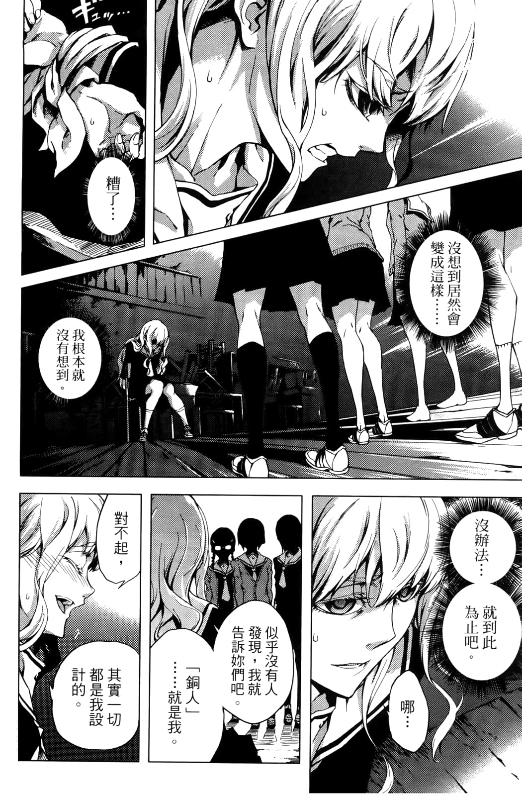 Page 168