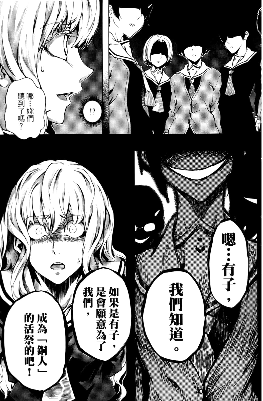 Page 169