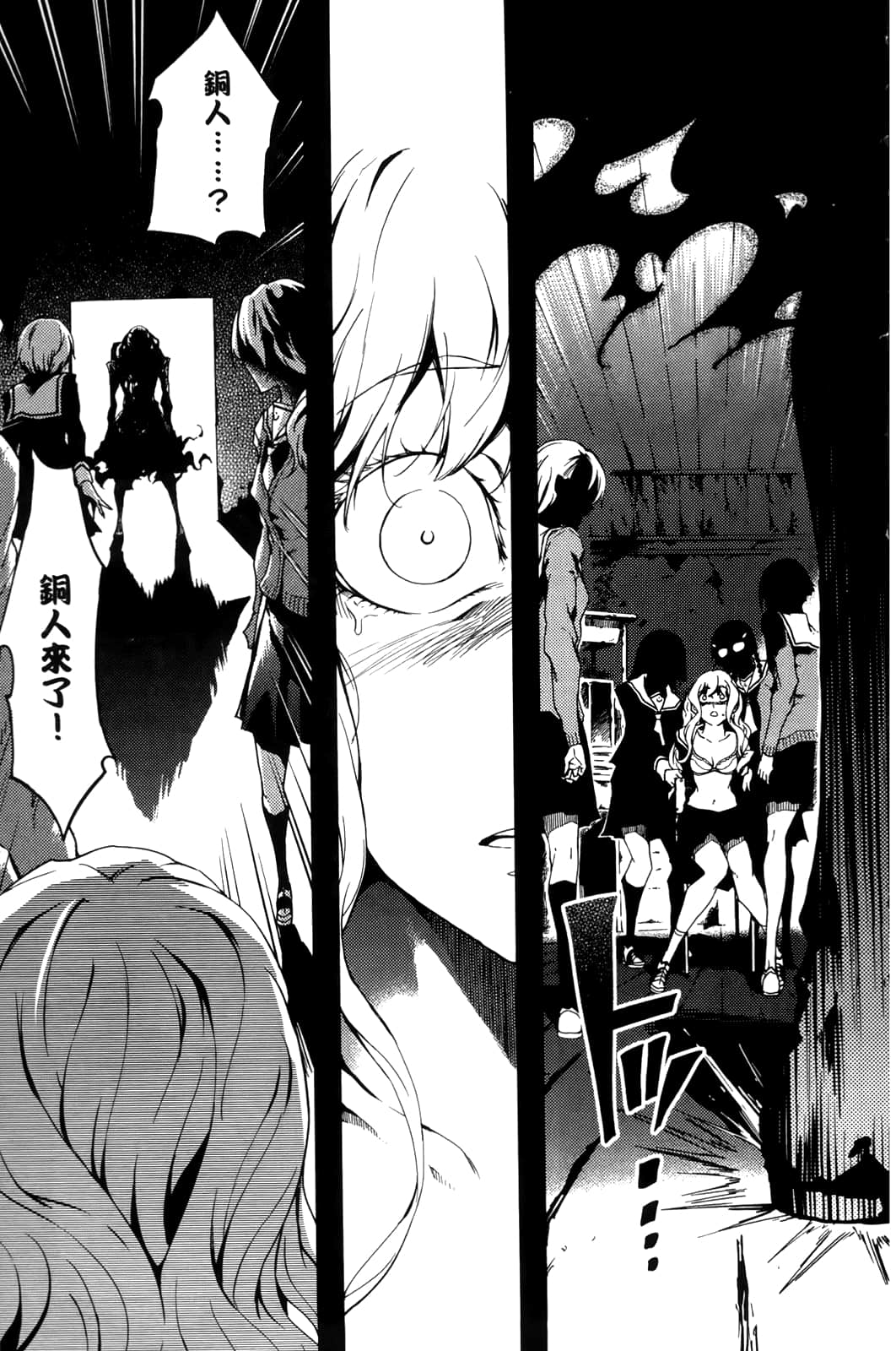 Page 173