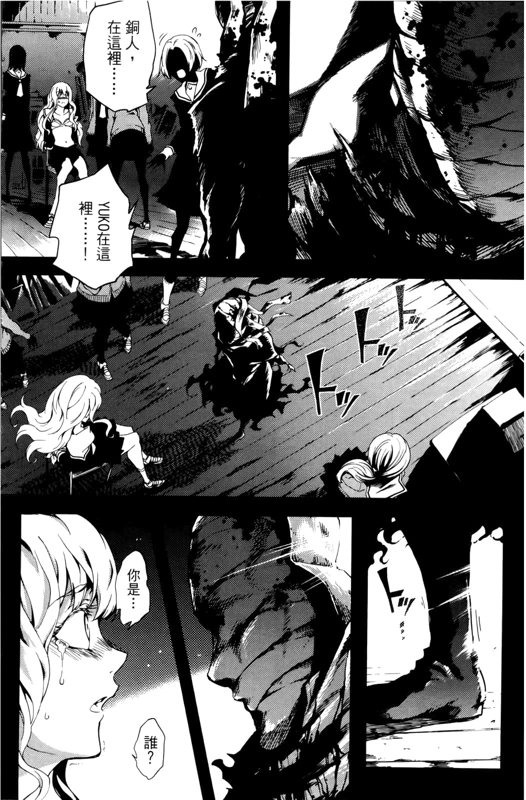 Page 174