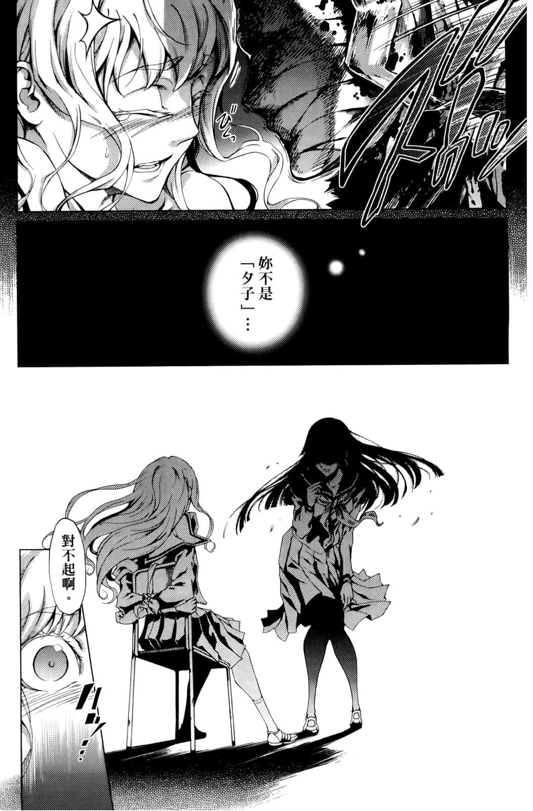 Page 175