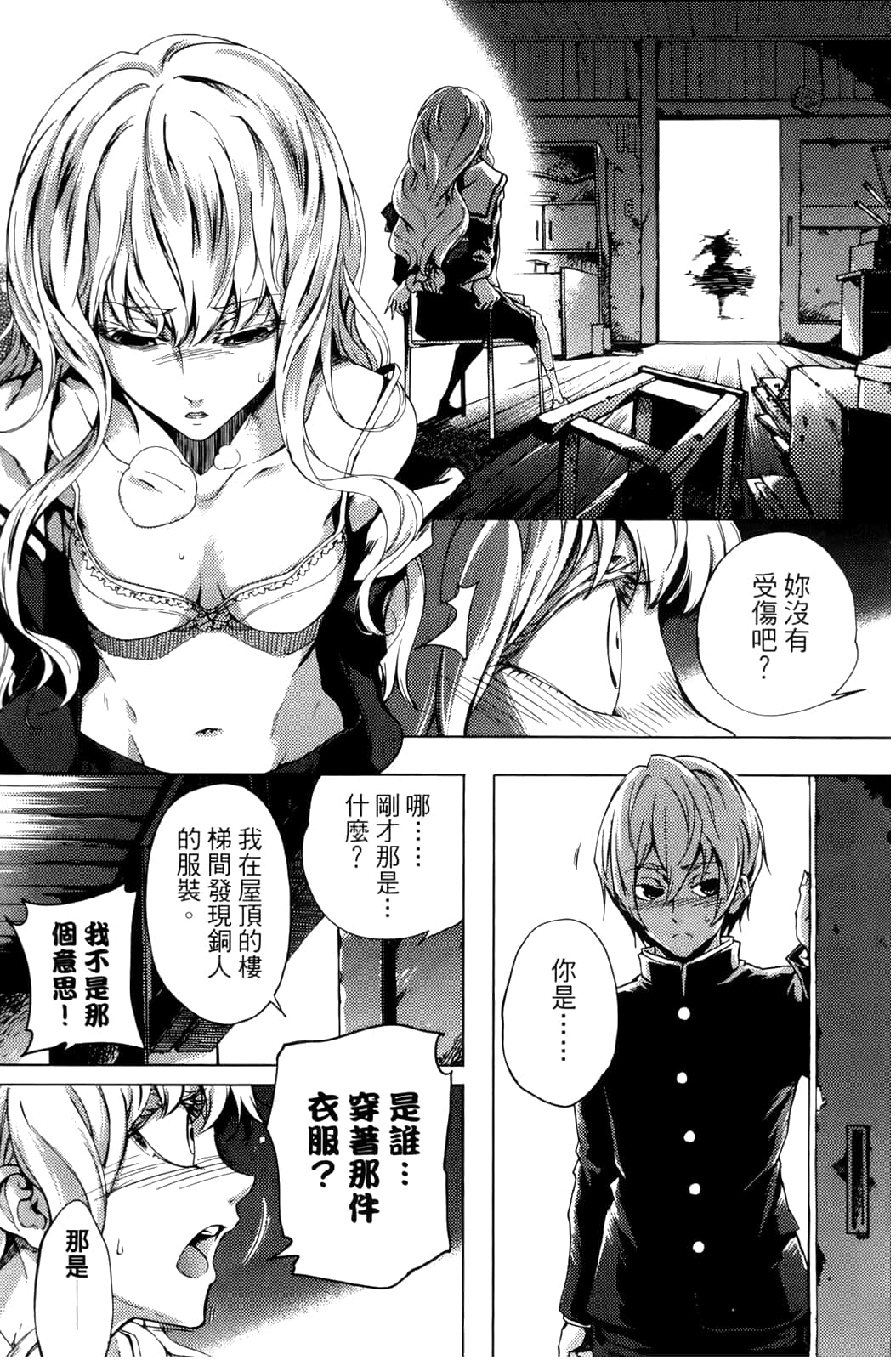 Page 177