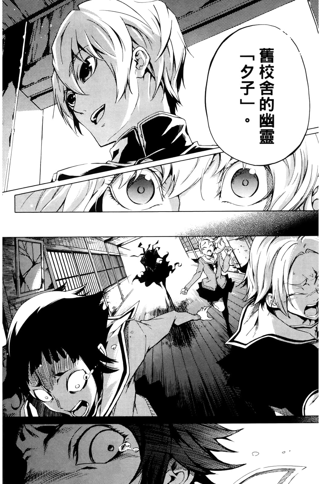Page 178