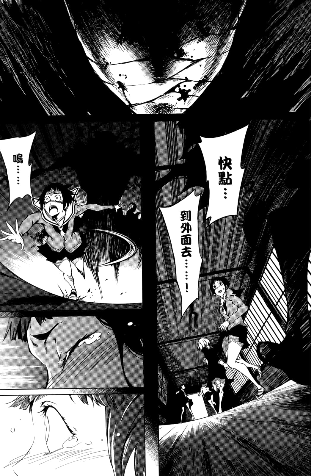 Page 179