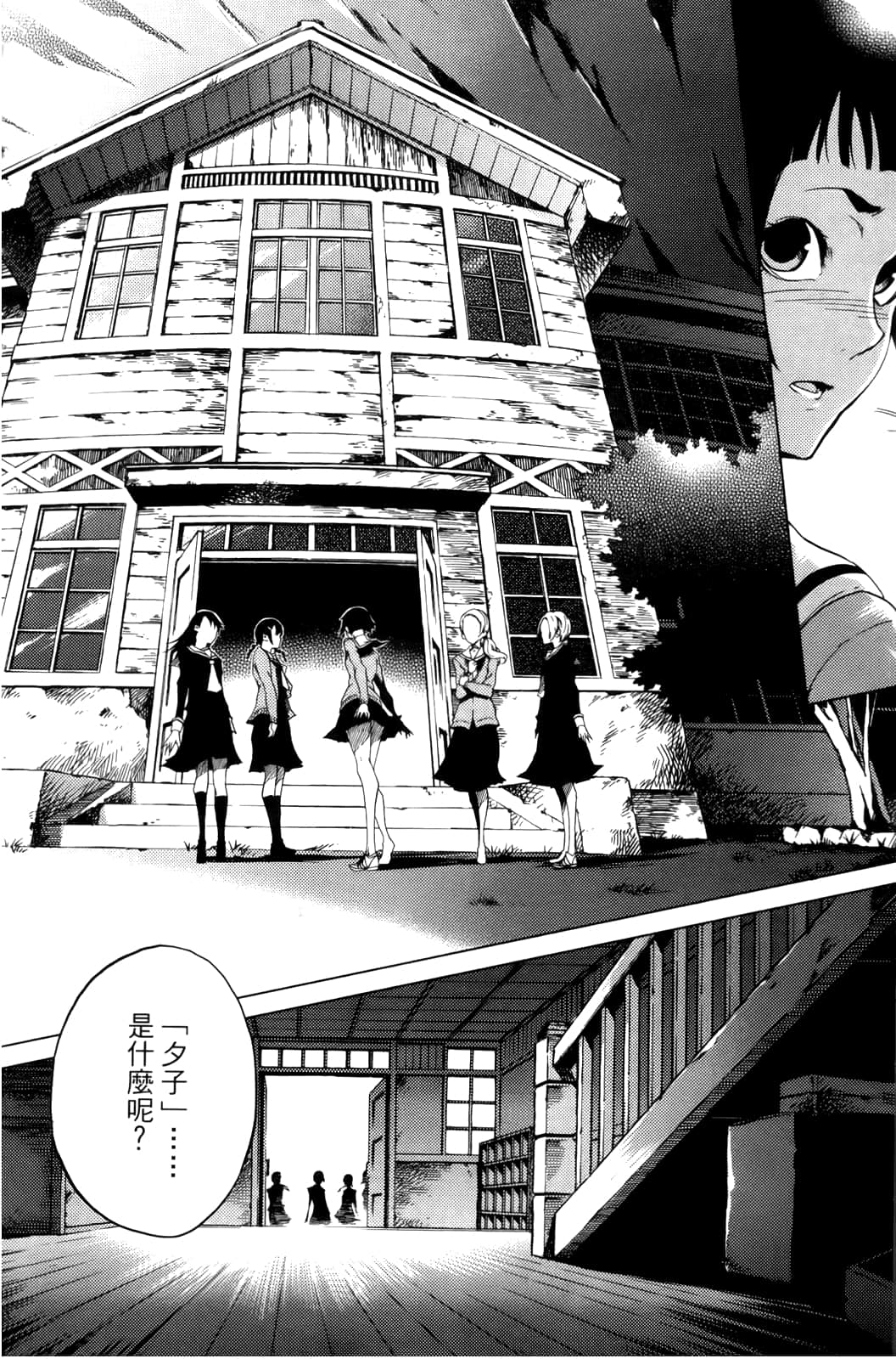 Page 182