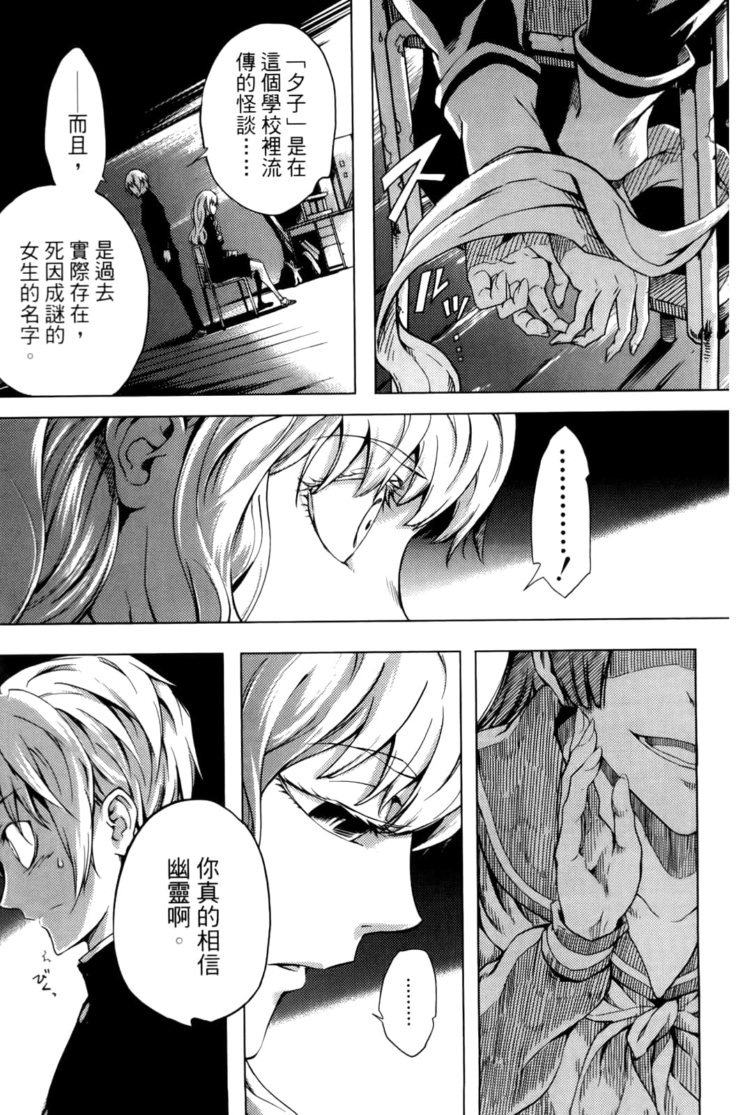 Page 183