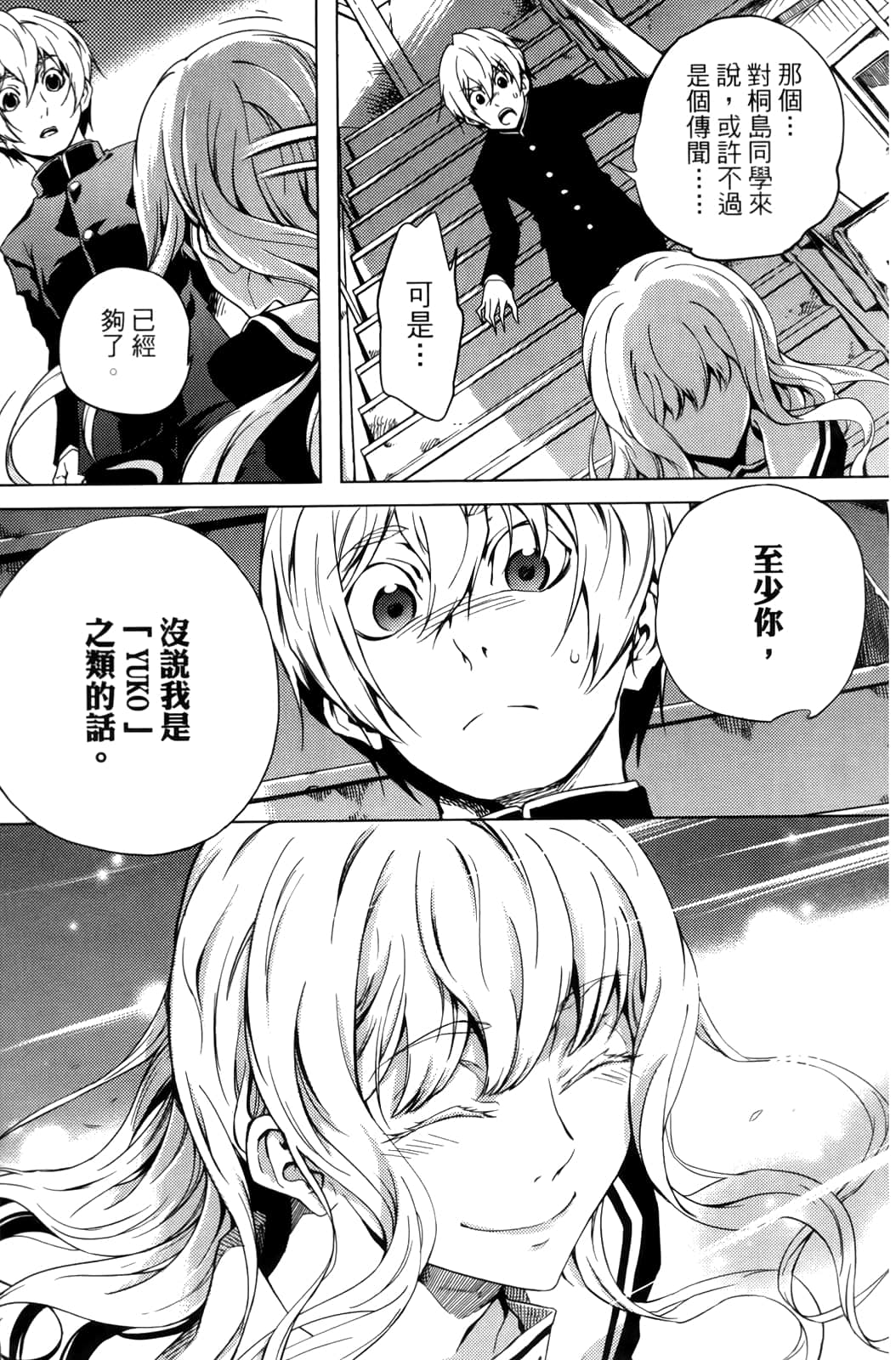 Page 185