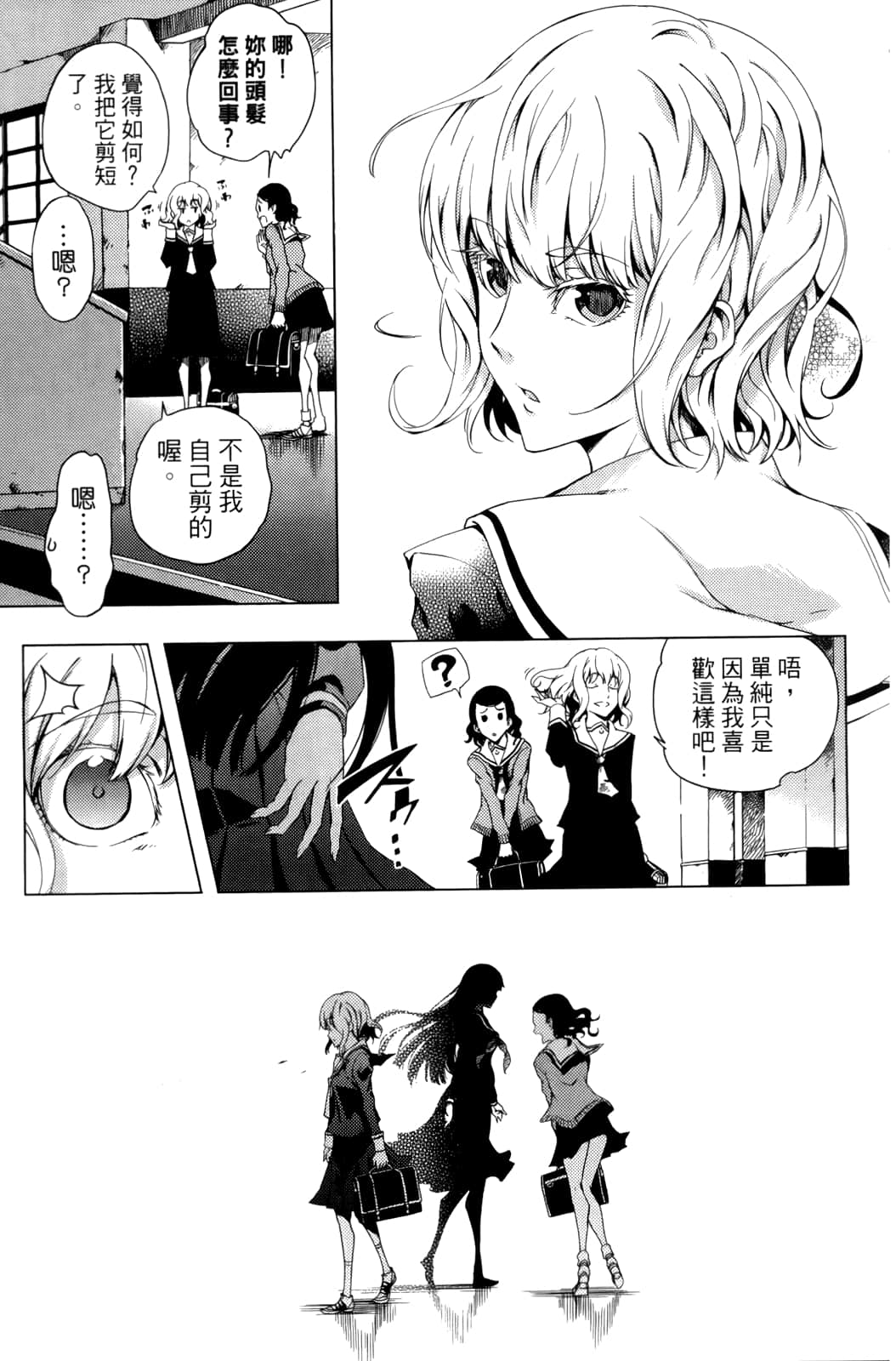 Page 187