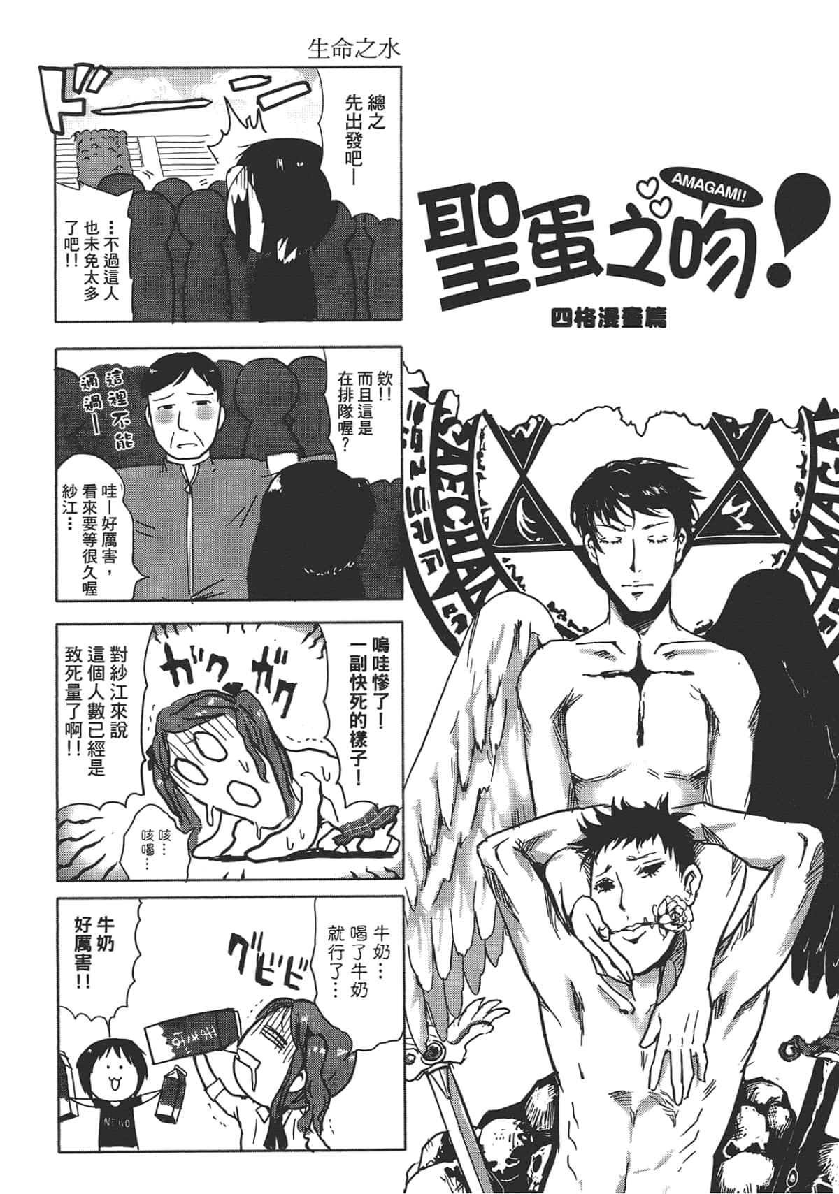 Page 100