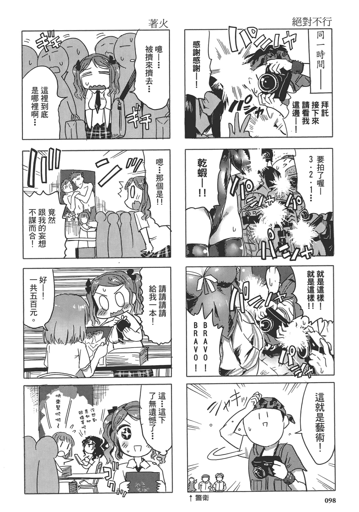 Page 102