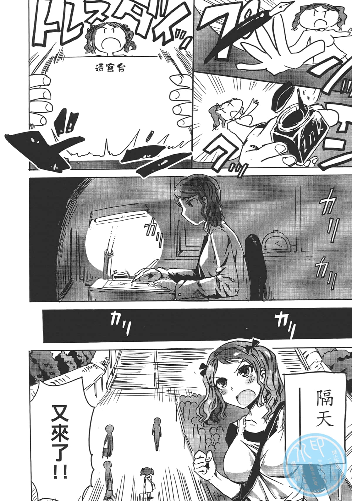 Page 106