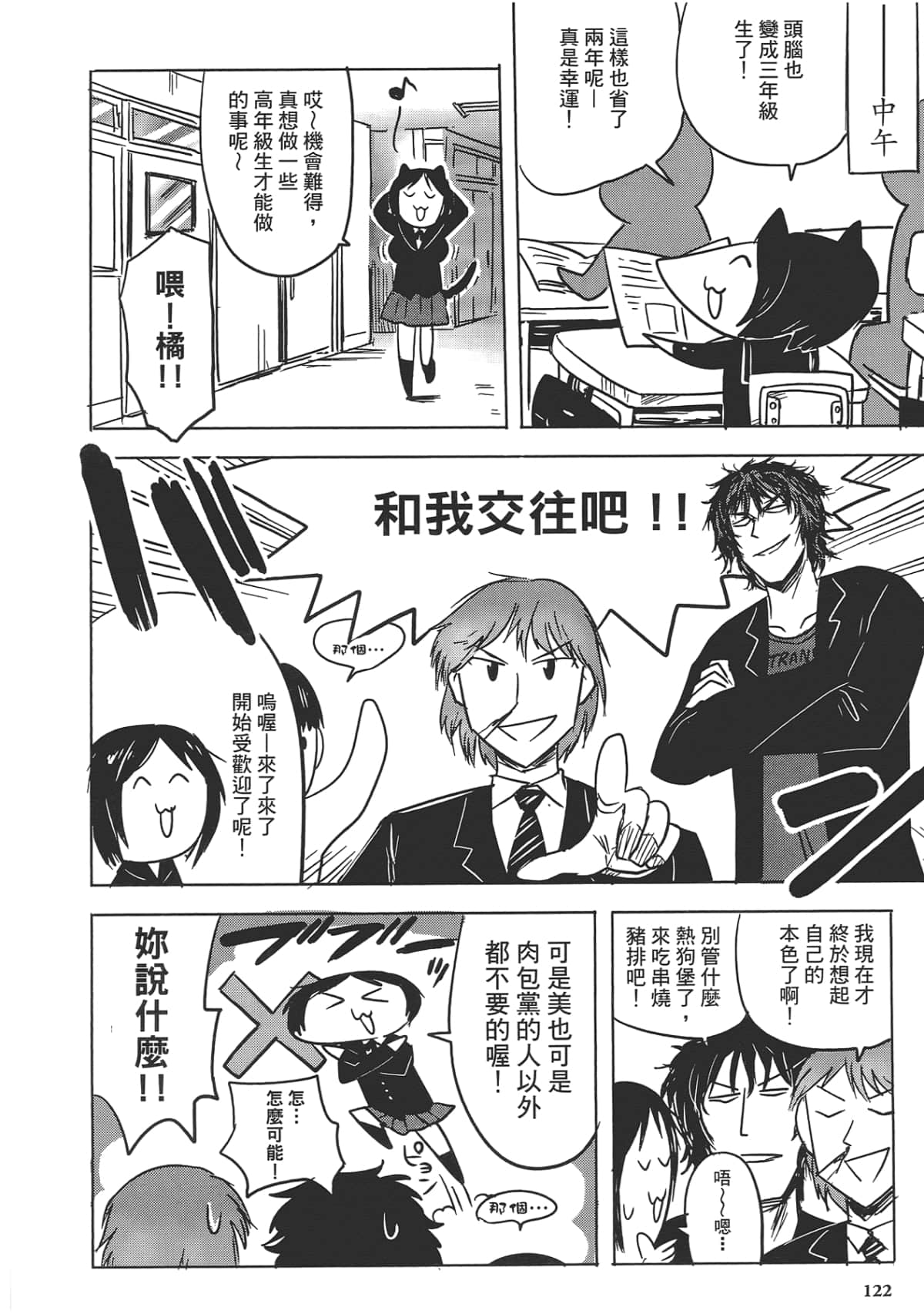 Page 126