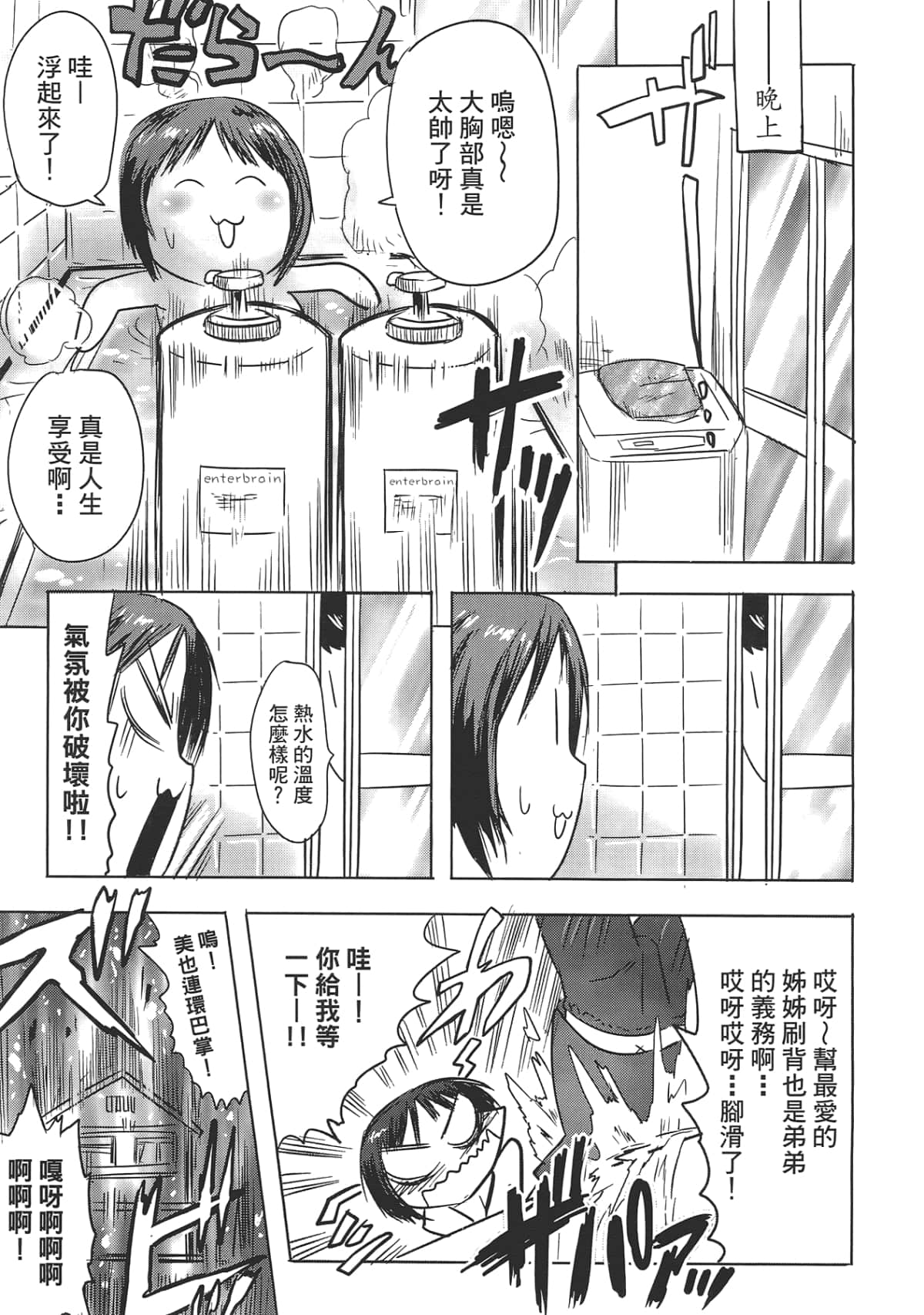 Page 127